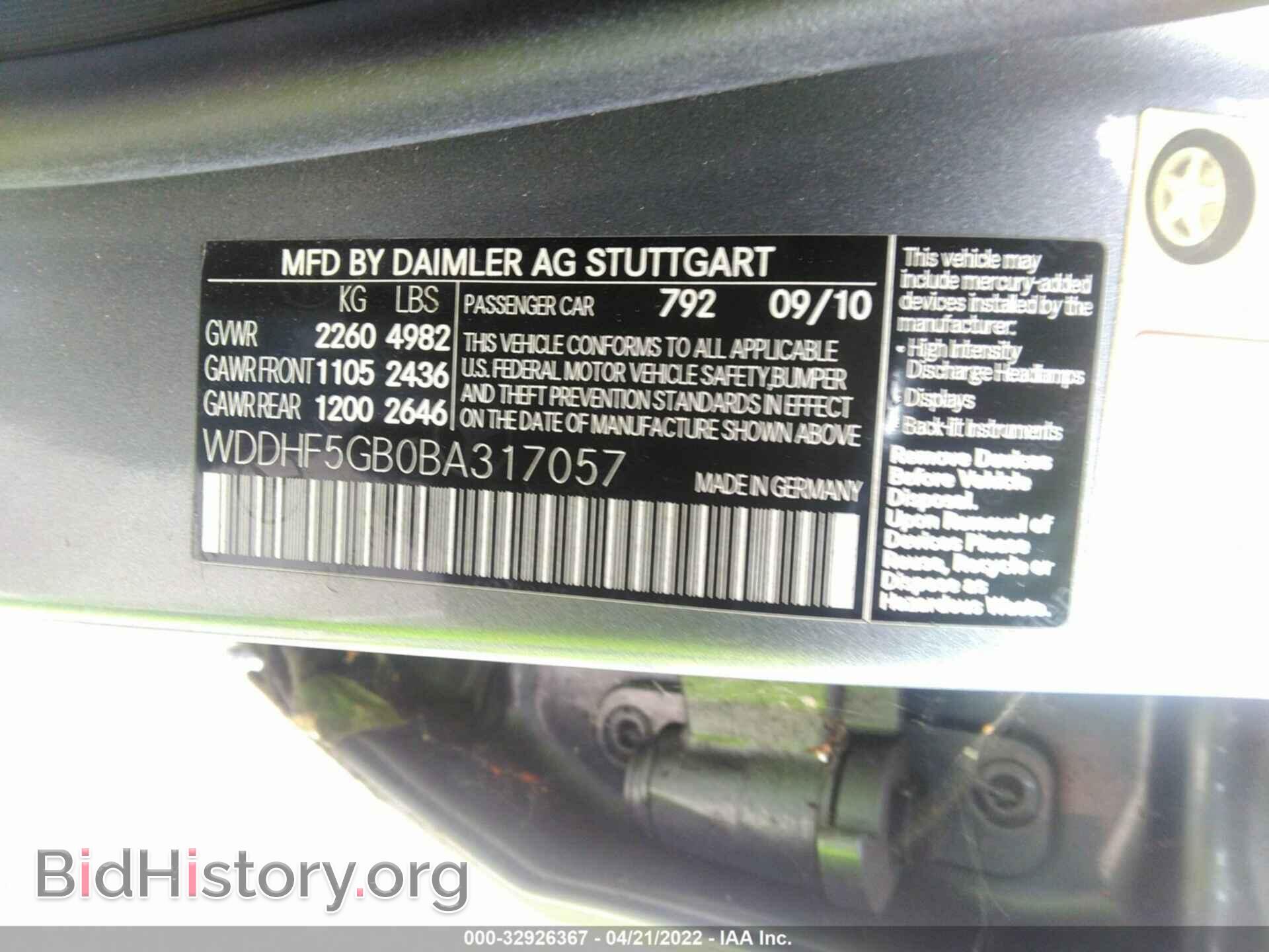 2011 MERCEDES-BENZ E-CLASS - VIN: WDDHF5GB0BA317057 - Фото 9