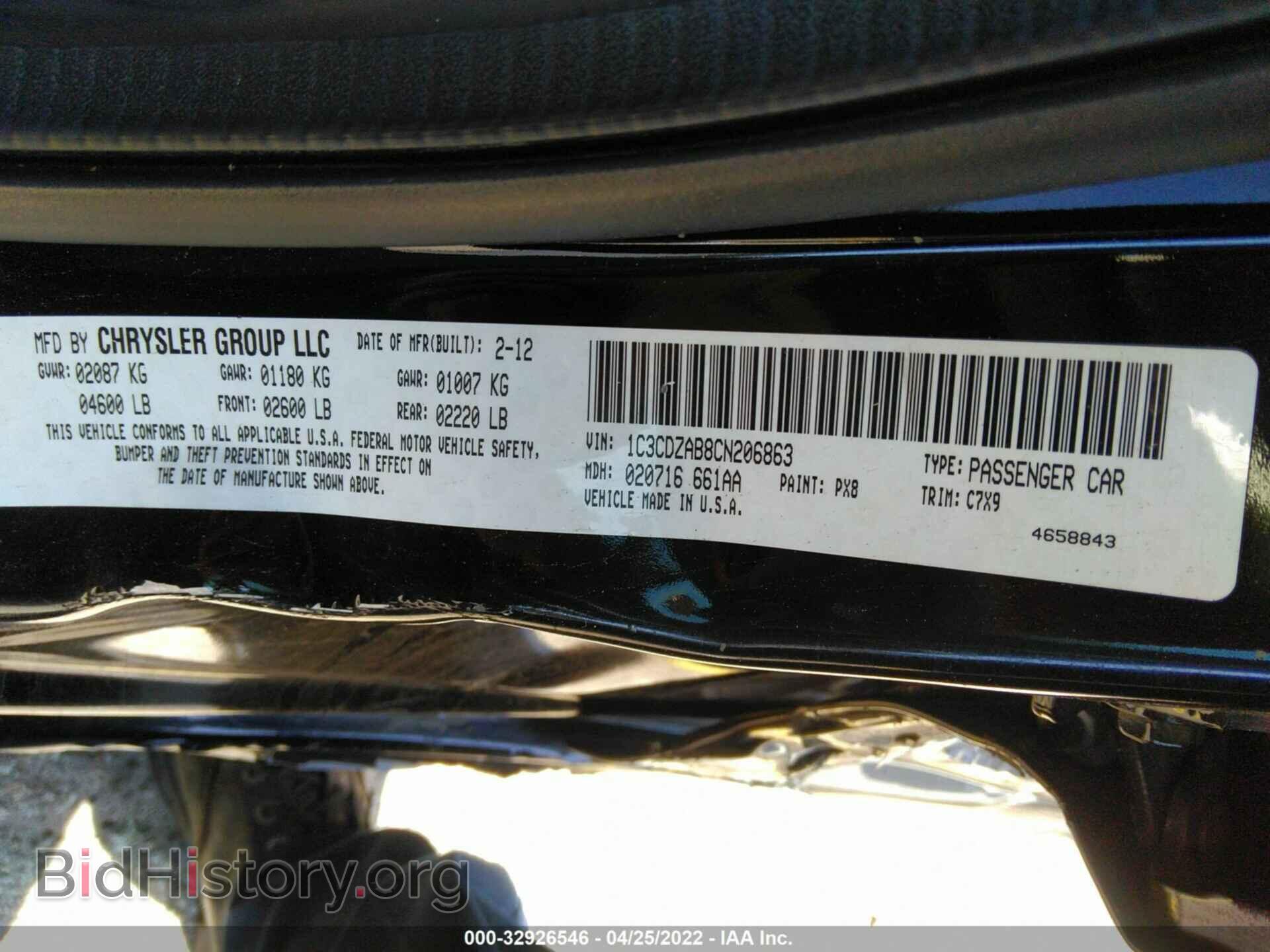 2012 DODGE AVENGER - VIN: 1C3CDZAB8CN206863 - Photo 9
