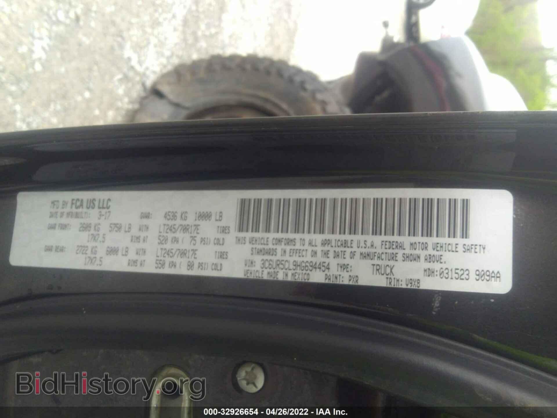 2017 RAM 2500 - VIN: 3C6UR5CL9HG694454 - Фото 9