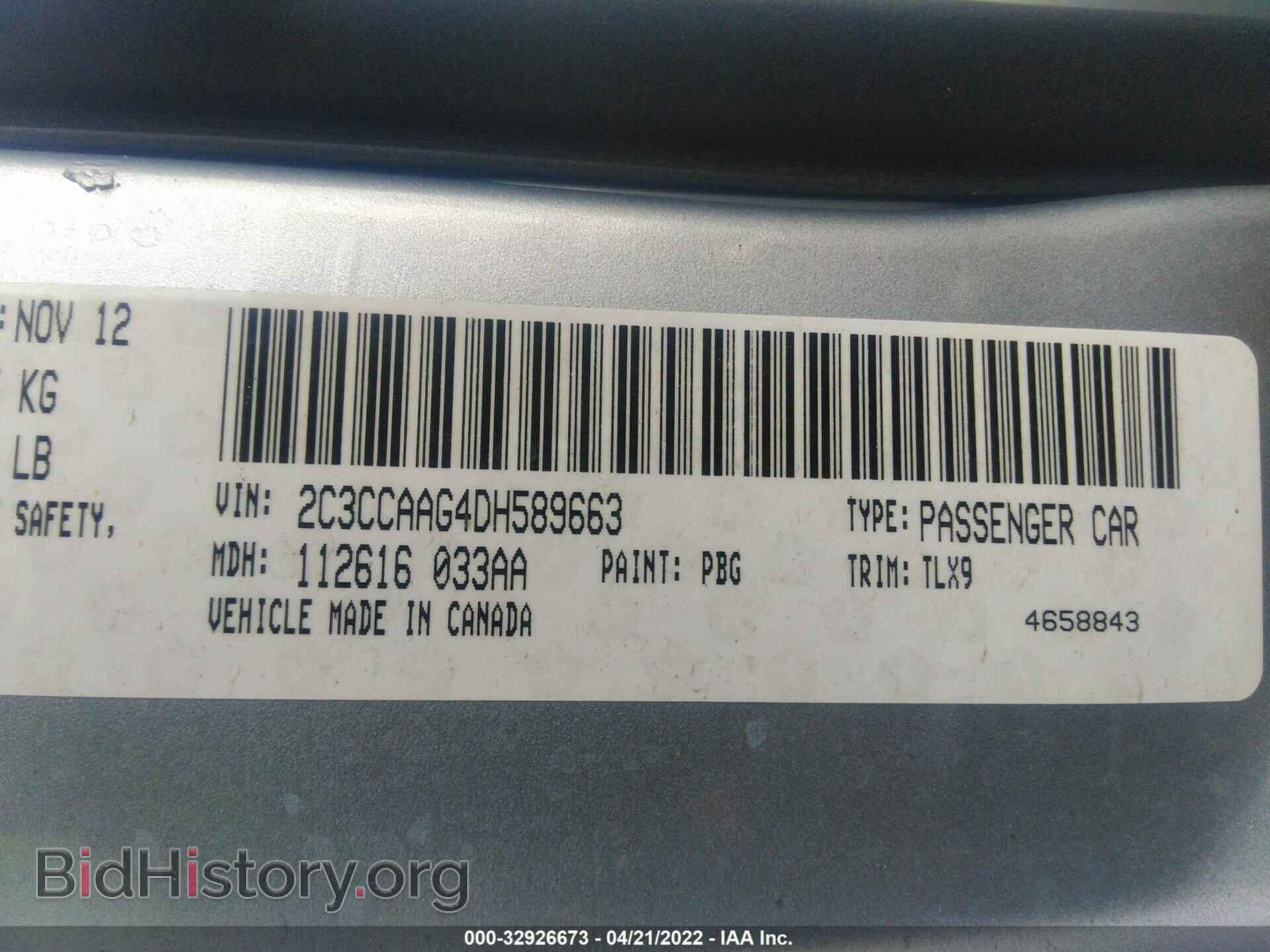 2013 CHRYSLER 300 - VIN: 2C3CCAAG4DH589663 - Photo 9