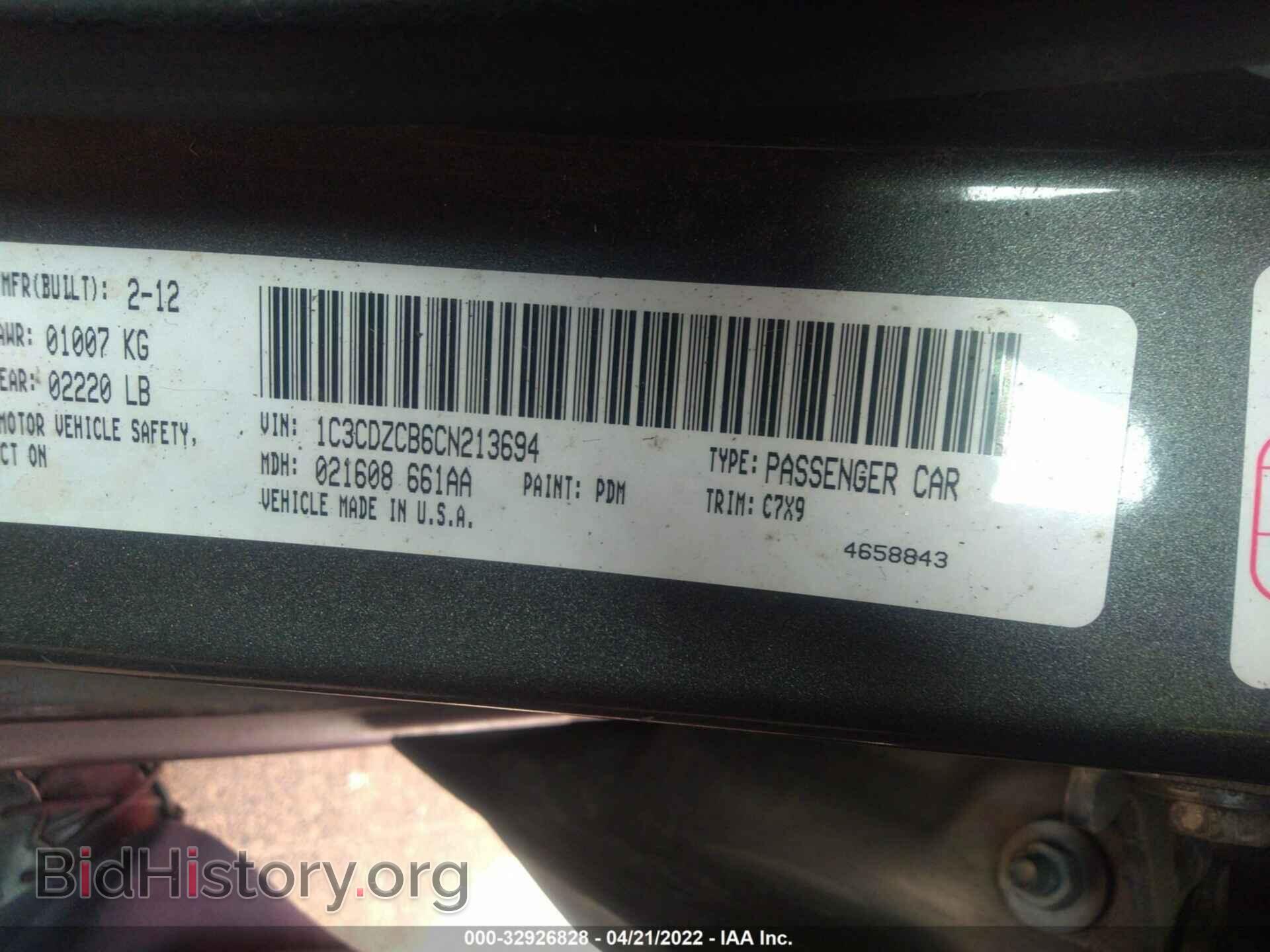 2012 DODGE AVENGER - VIN: 1C3CDZCB6CN213694 - Photo 9