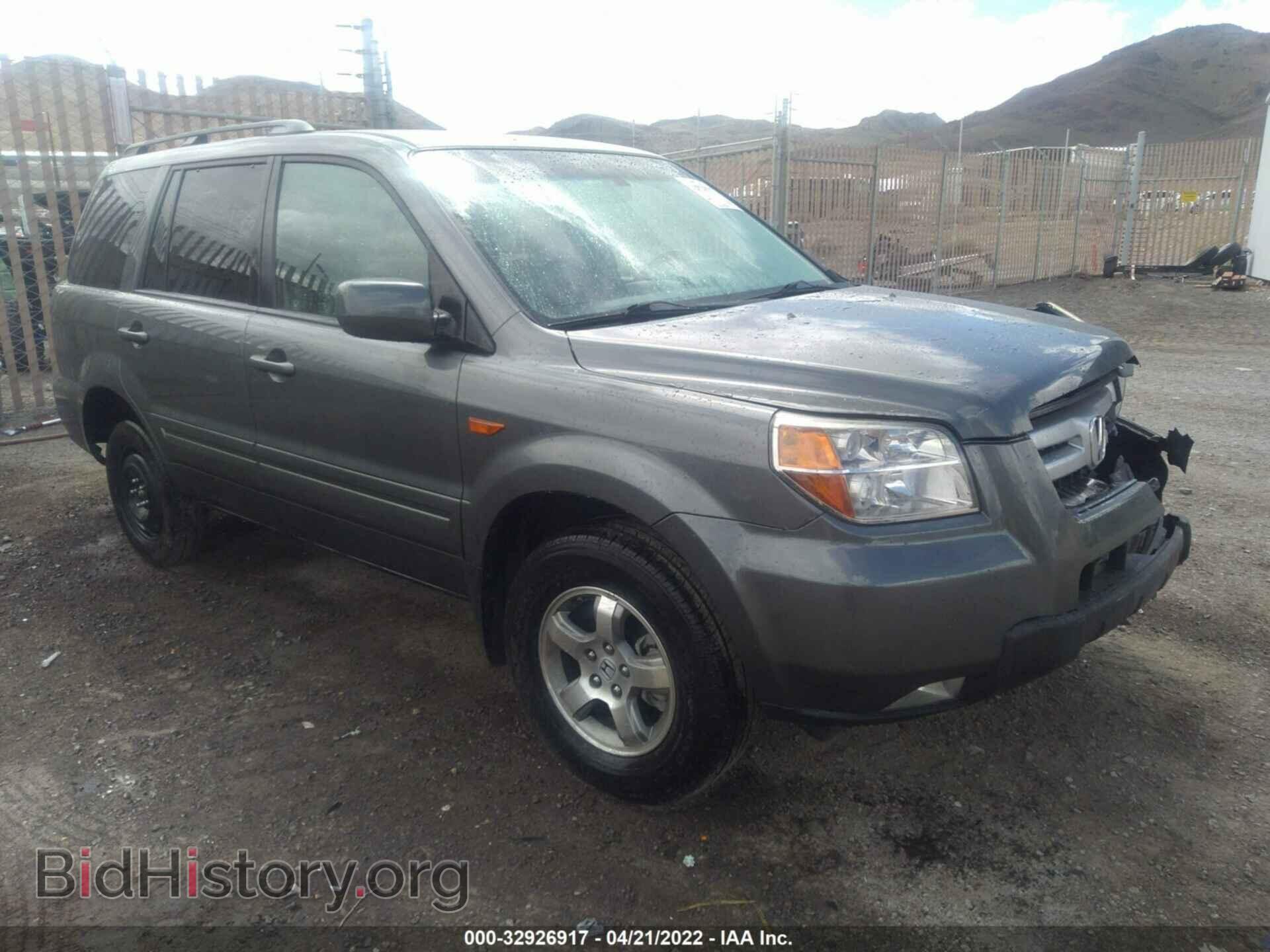 Photo 5FNYF28518B013334 - HONDA PILOT 2008