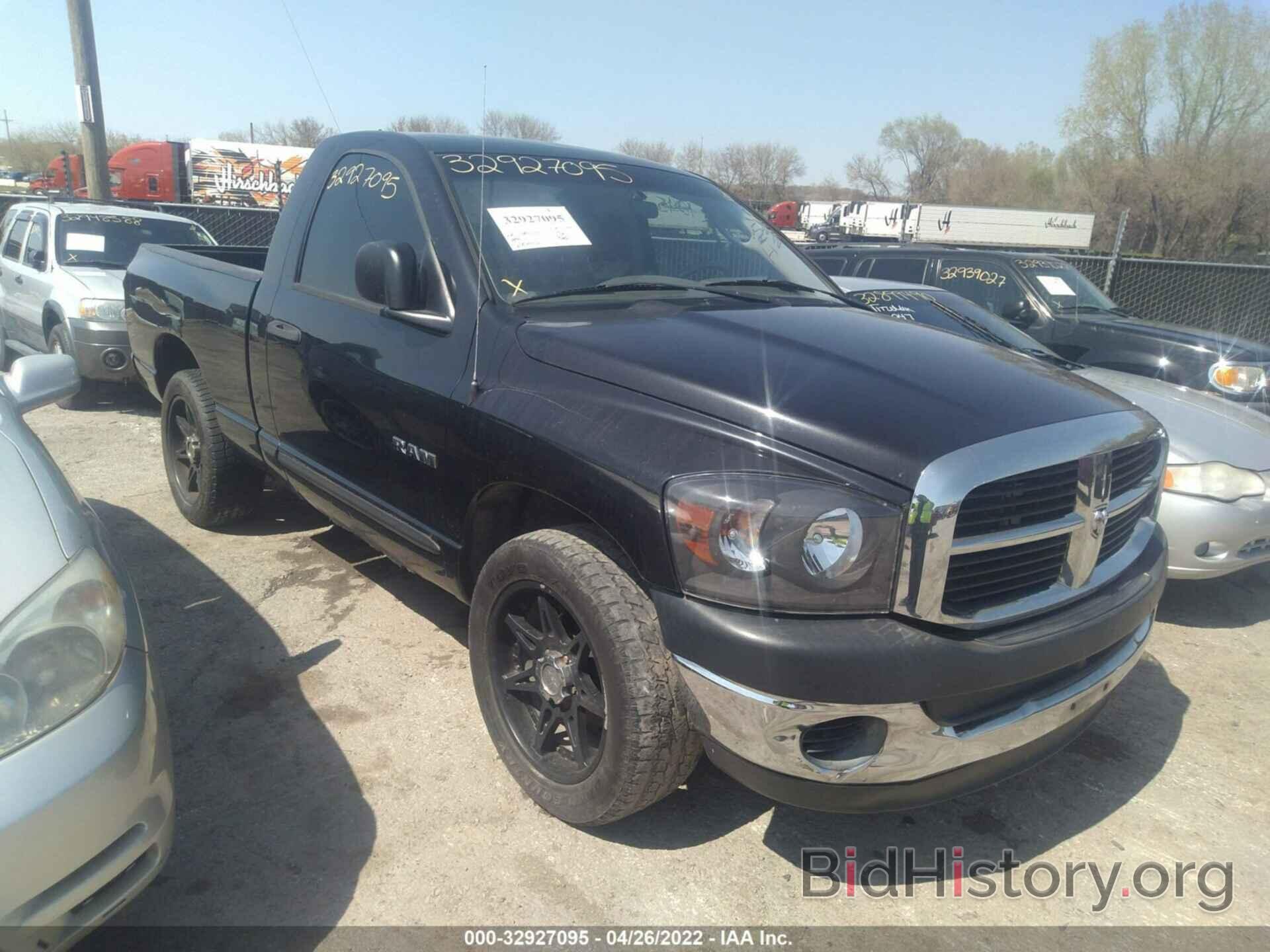 Photo 1D7HA16K88J211196 - DODGE RAM 1500 2008