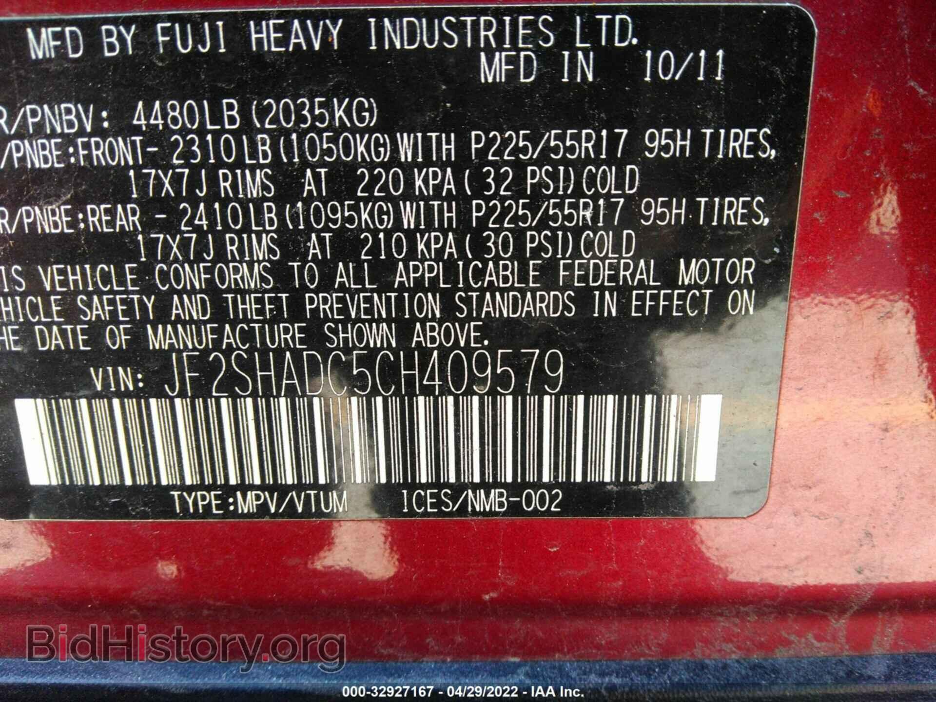 2012 SUBARU FORESTER - VIN: JF2SHADC5CH409579 - Фото 9