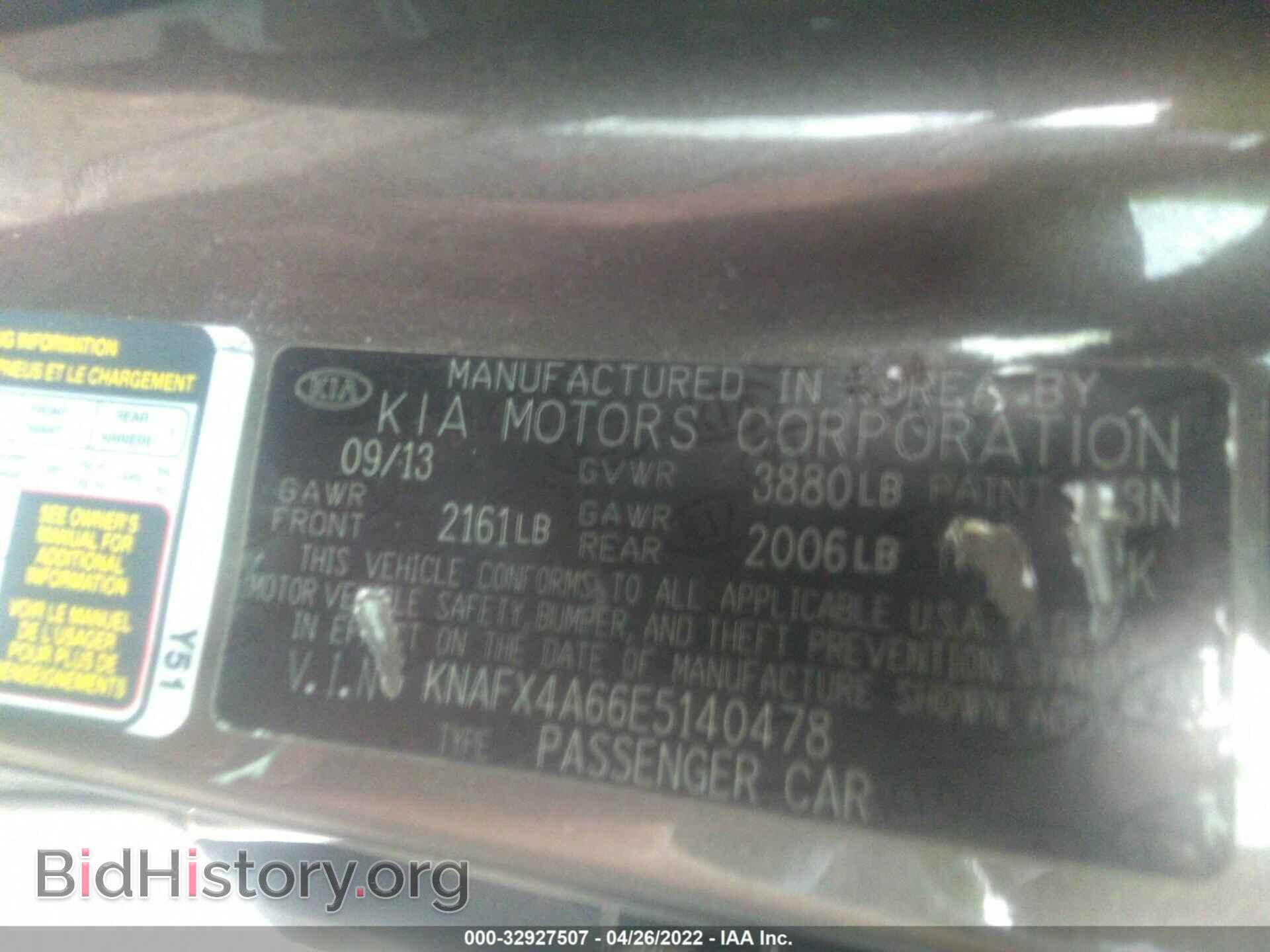 2014 KIA FORTE - VIN: KNAFX4A66E5140478 - Фото 9