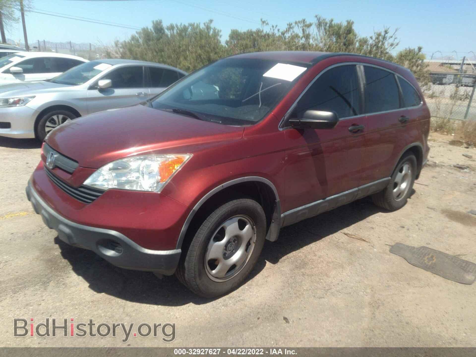 2007 HONDA CR-V - VIN: JHLRE38367C080263 - Фото 2