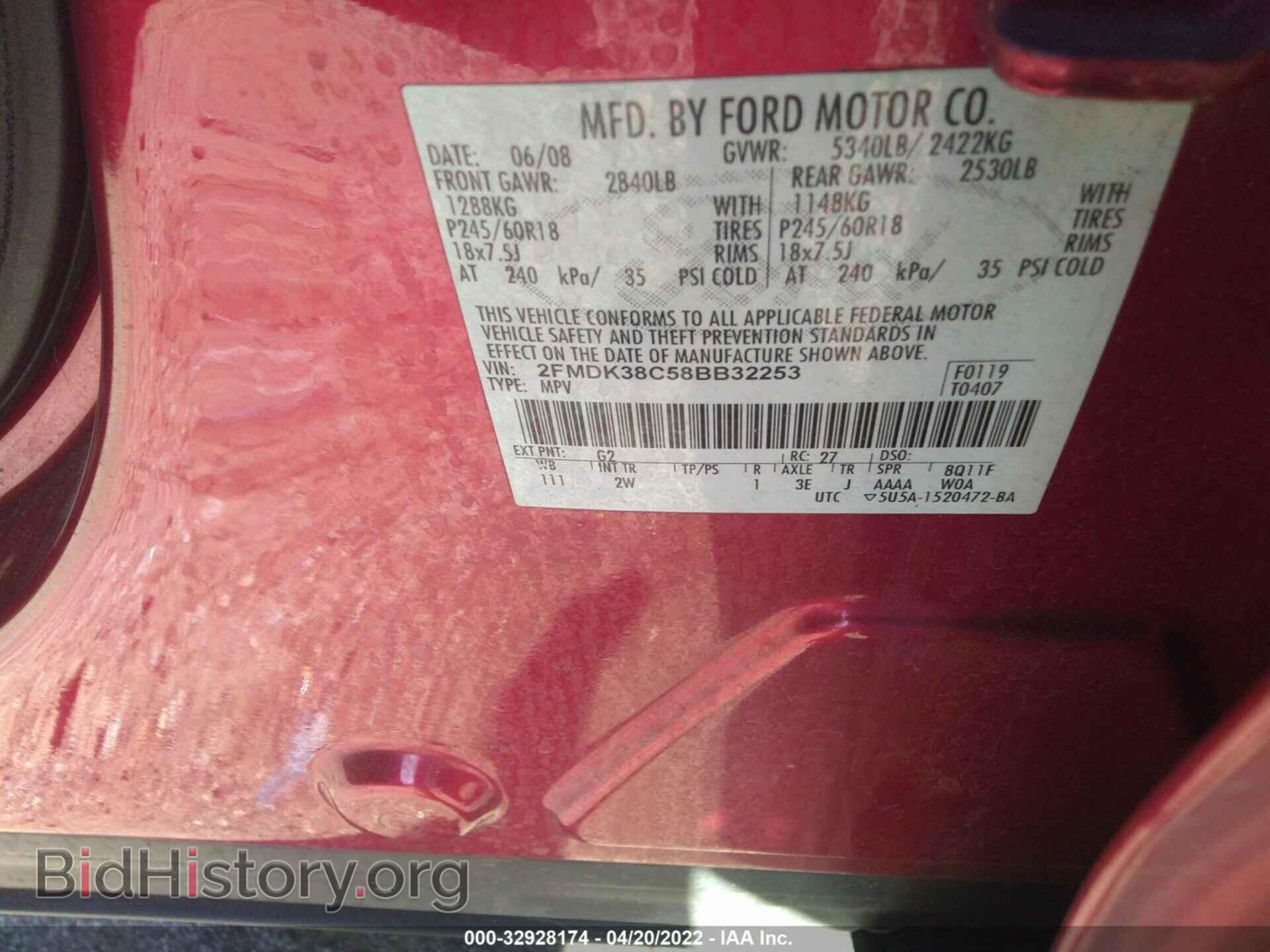 2008 FORD EDGE - VIN: 2FMDK38C58BB32253 - Фото 9