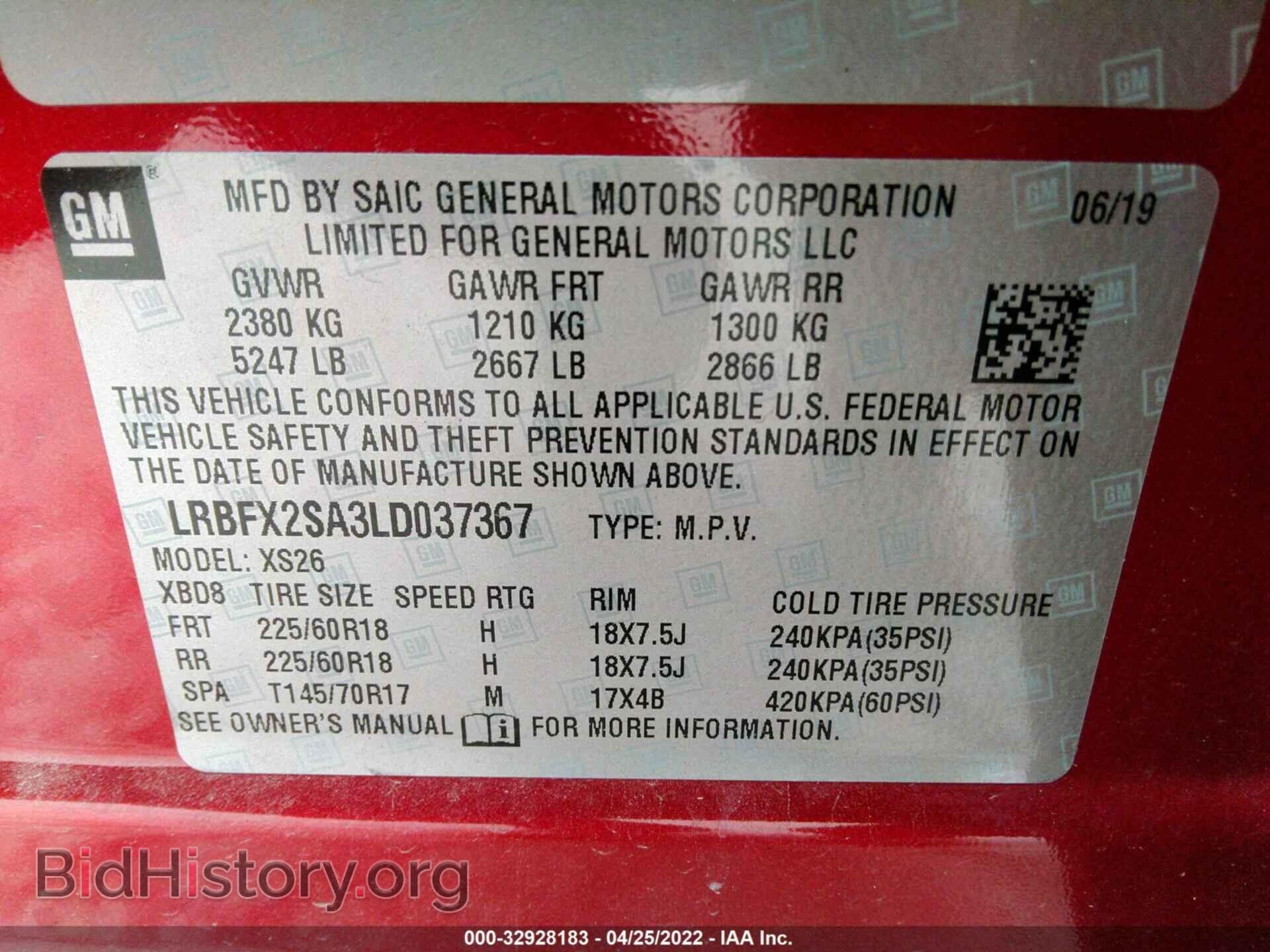 2020 BUICK ENVISION - VIN: LRBFX2SA3LD037367 - Фото 9