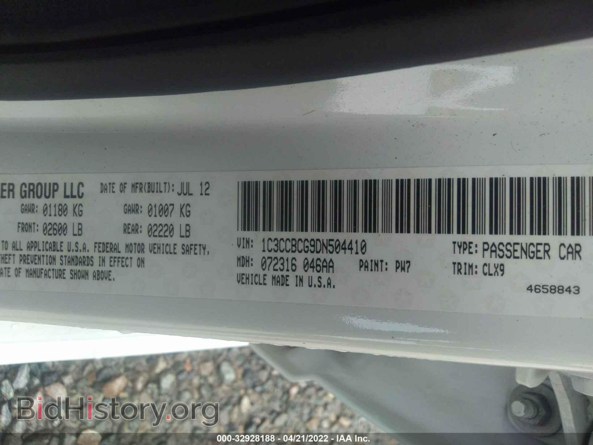 2013 CHRYSLER 200 - VIN: 1C3CCBCG9DN504410 - Фото 9