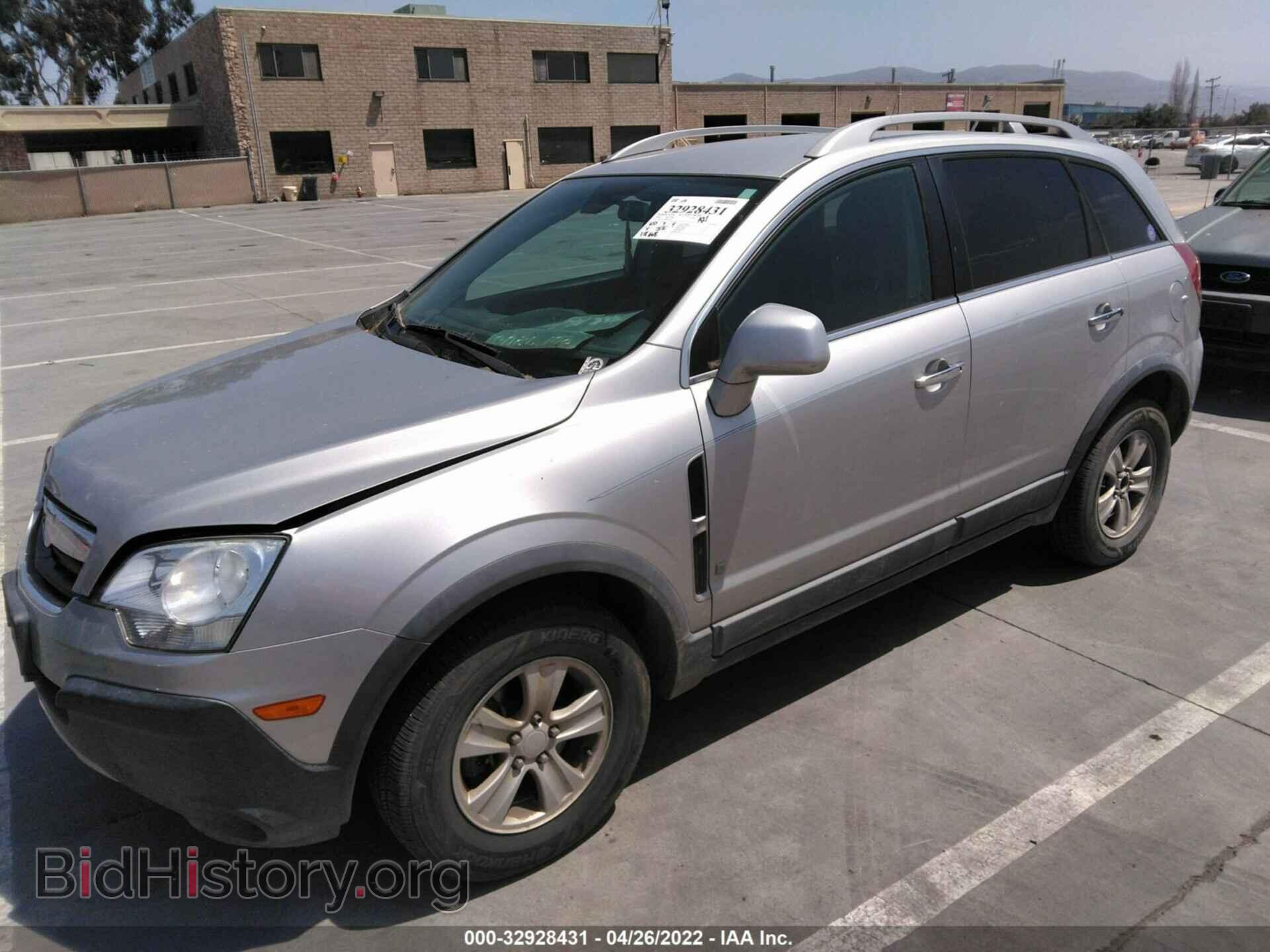 2008 SATURN VUE - VIN: 3GSCL33P68S581432 - Фото 2