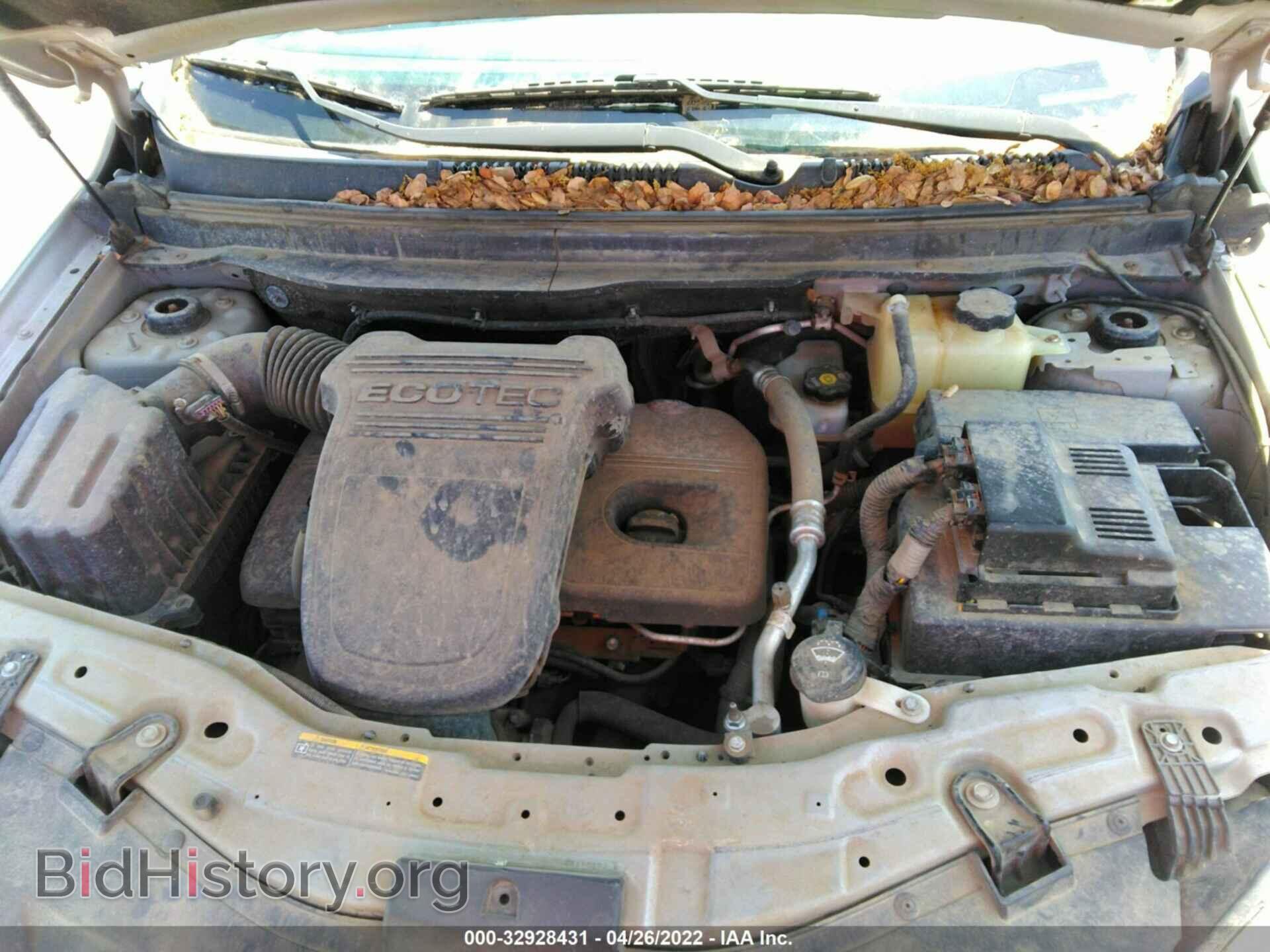 2008 SATURN VUE - VIN: 3GSCL33P68S581432 - Фото 10