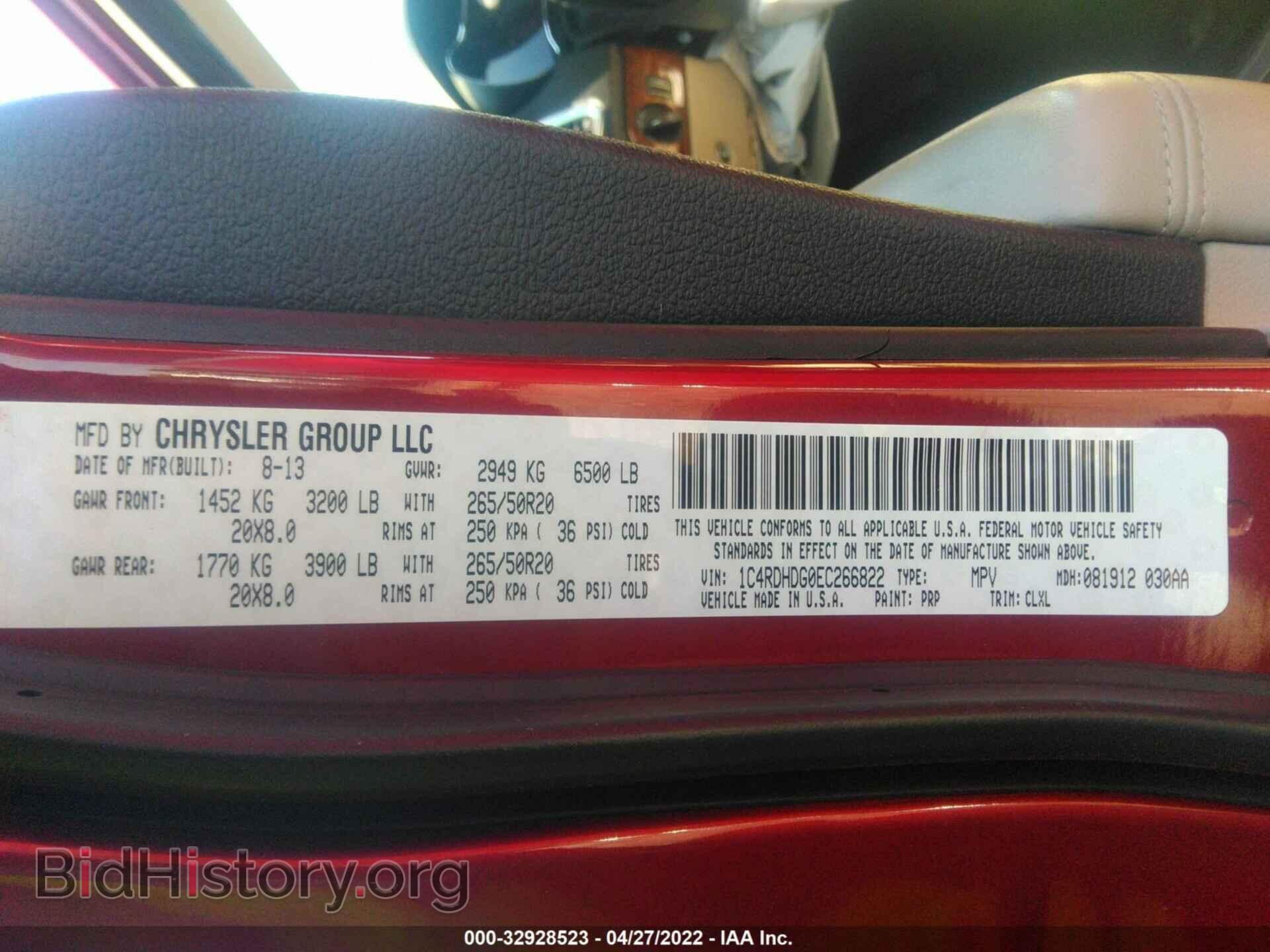 2014 DODGE DURANGO - VIN: 1C4RDHDG0EC266822 - Фото 9