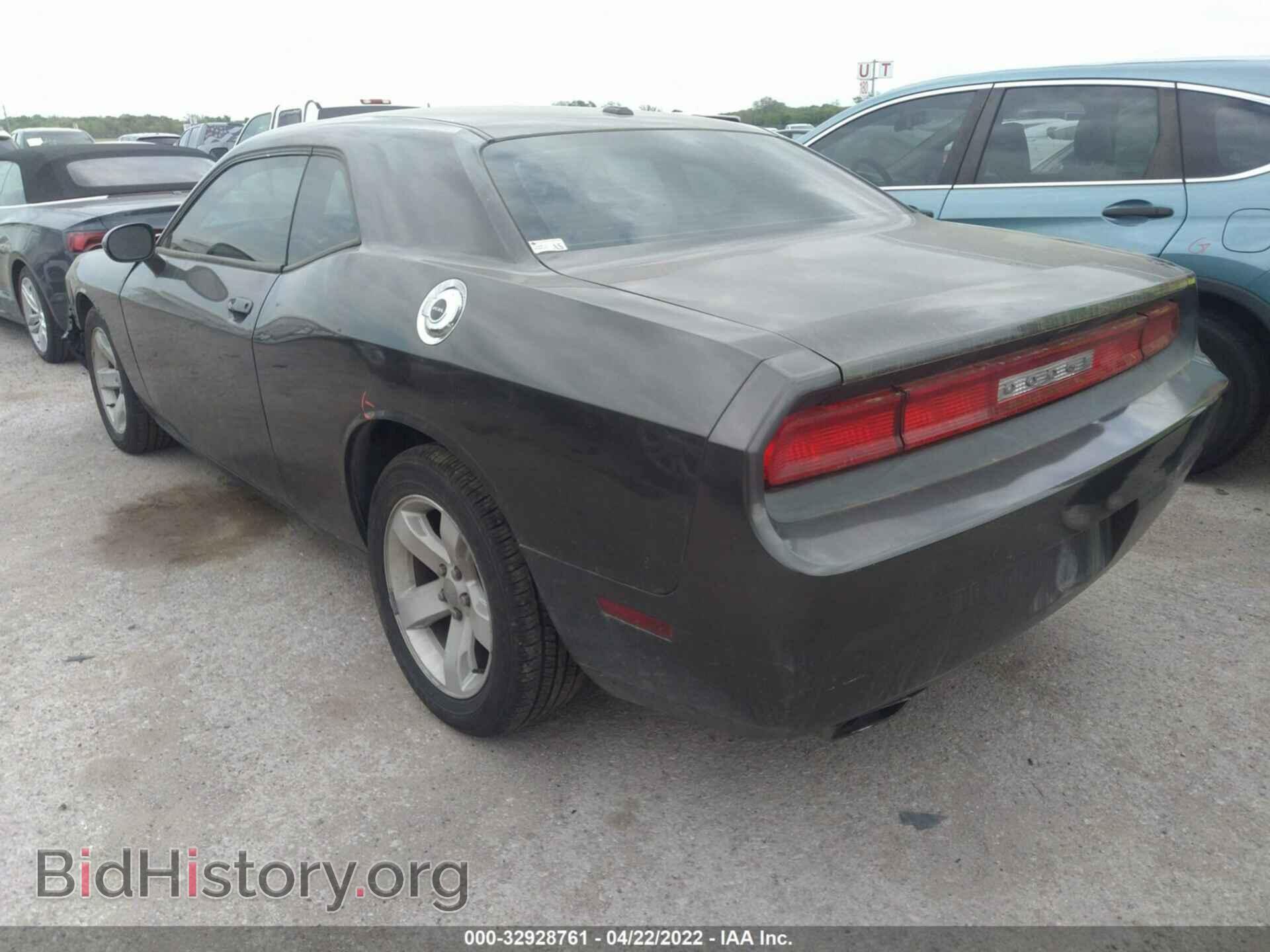 2014 DODGE CHALLENGER - VIN: 2C3CDYAGXEH270078 - Фото 3