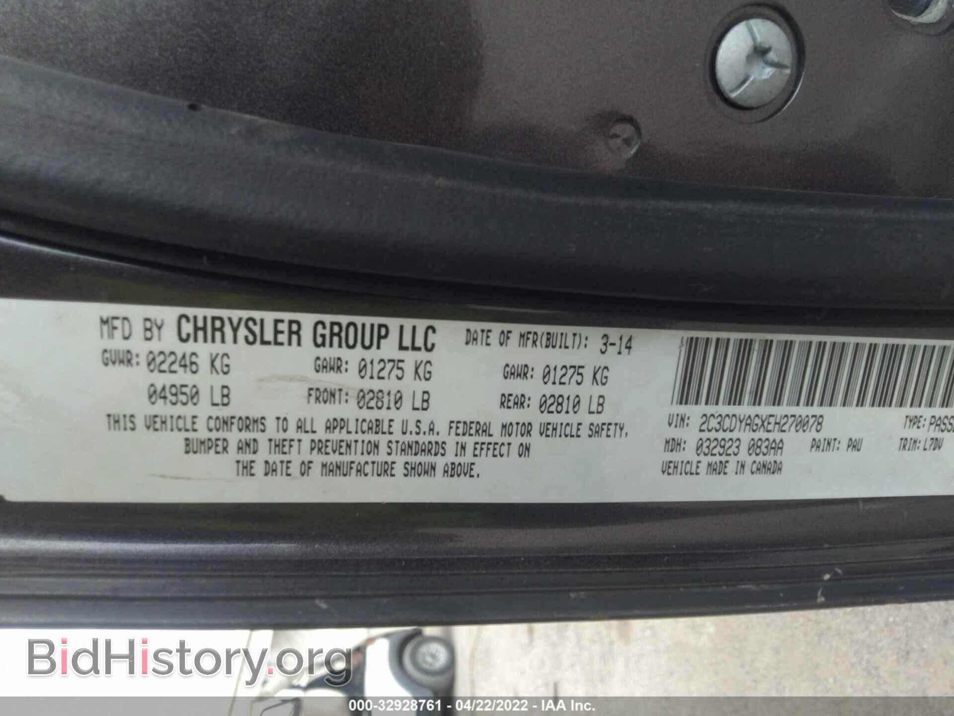 2014 DODGE CHALLENGER - VIN: 2C3CDYAGXEH270078 - Фото 9