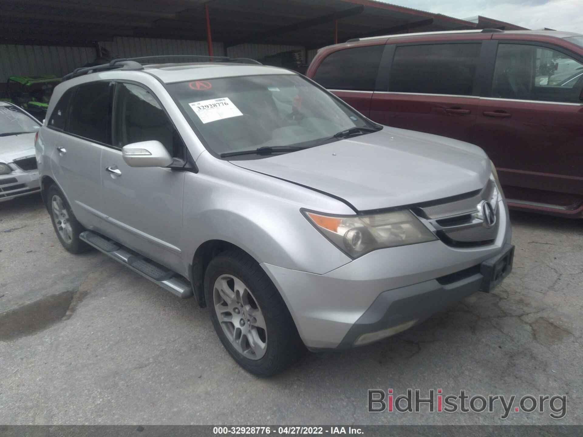 Photo 2HNYD28477H517659 - ACURA MDX 2007