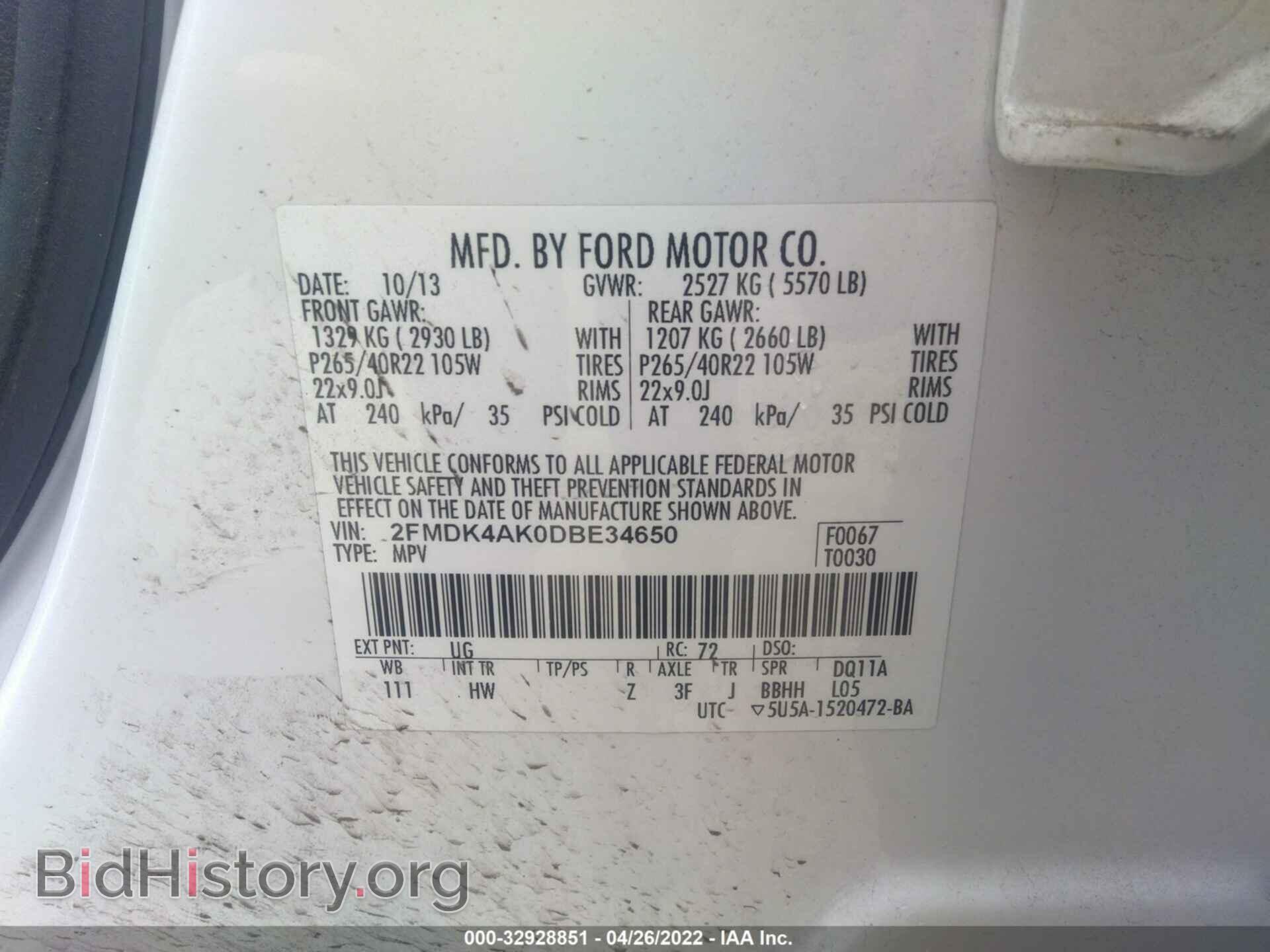 2013 FORD EDGE - VIN: 2FMDK4AK0DBE34650 - Фото 9