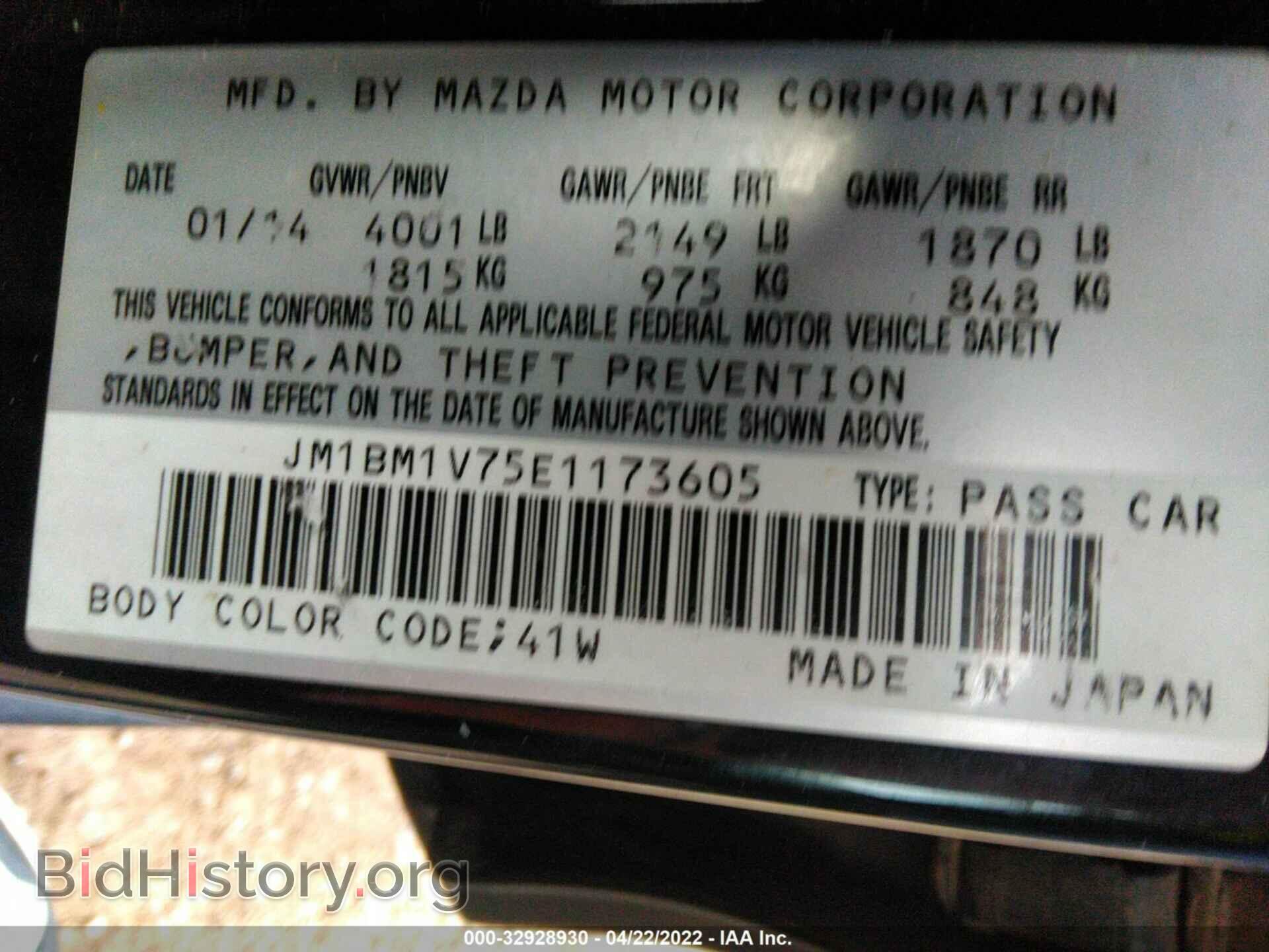 2014 MAZDA MAZDA3 - VIN: JM1BM1V75E1173605 - Фото 9