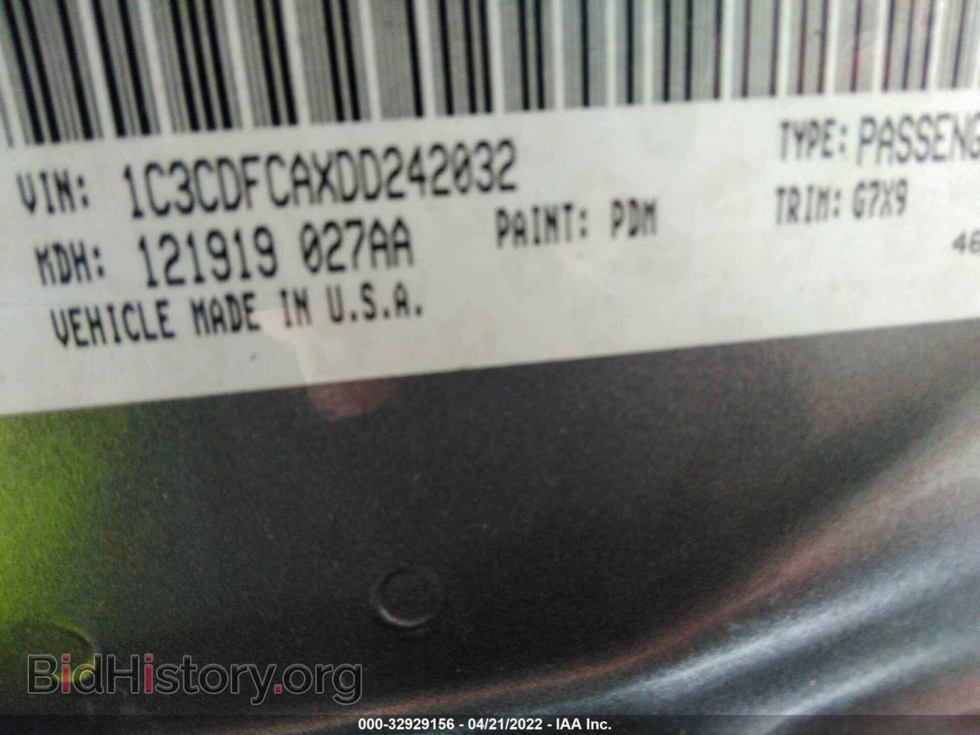 2013 DODGE DART - VIN: 1C3CDFCAXDD242032 - Фото 9