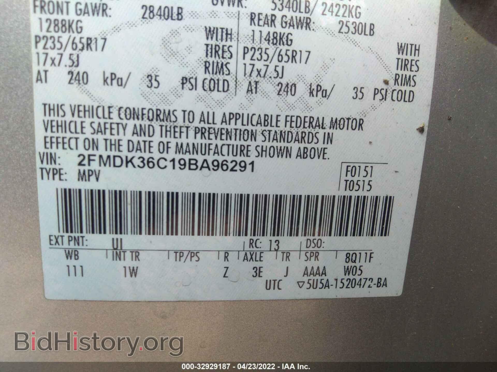 2009 FORD EDGE - VIN: 2FMDK36C19BA96291 - Фото 9