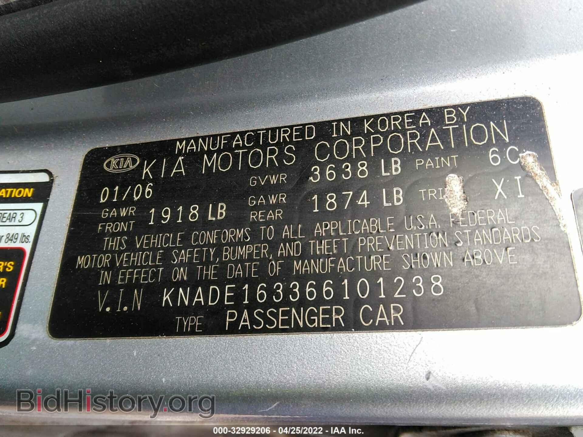 2006 KIA RIO - VIN: KNADE163366101238 - Фото 9