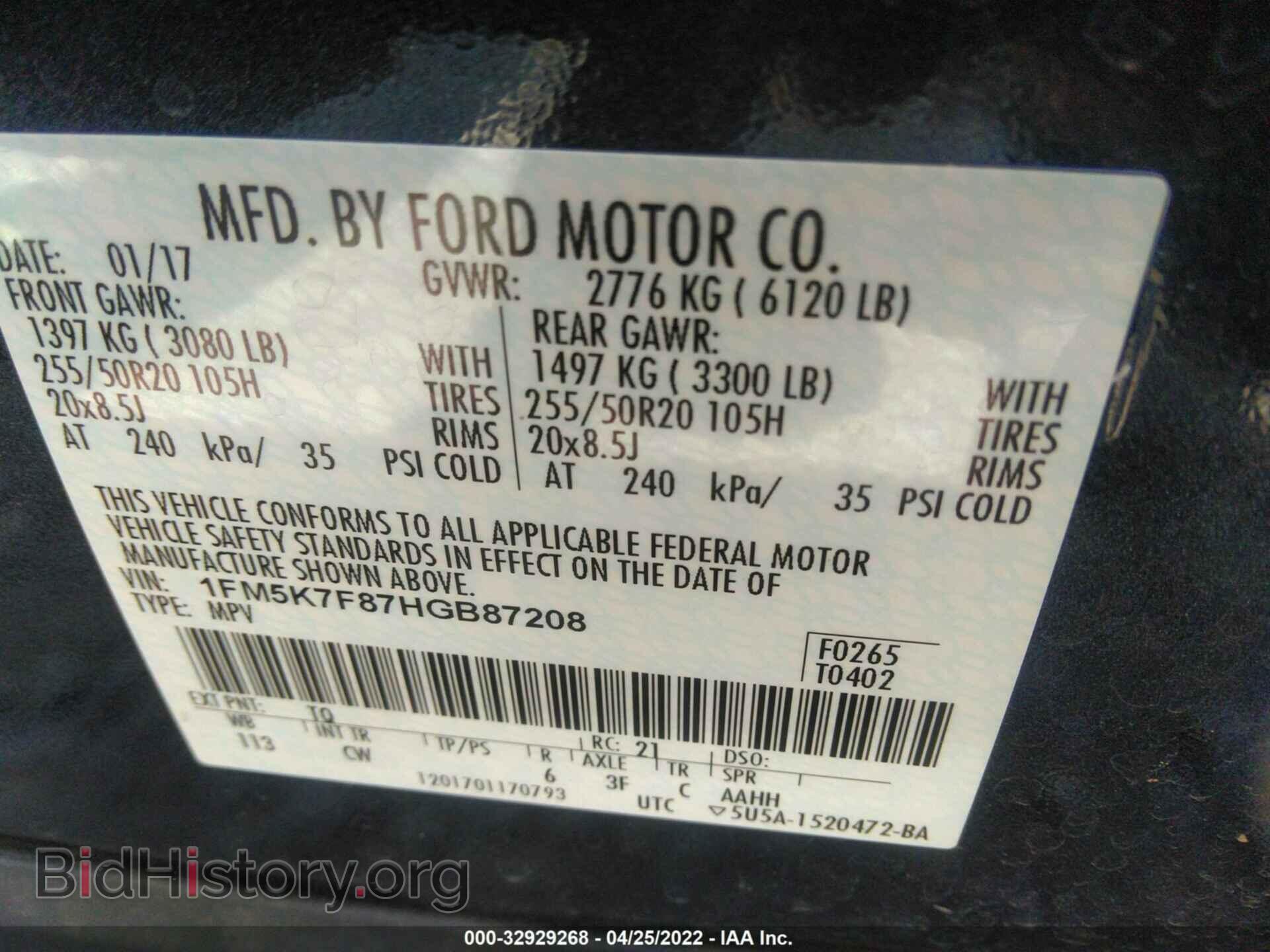 2017 FORD EXPLORER - VIN: 1FM5K7F87HGB87208 - Photo 9