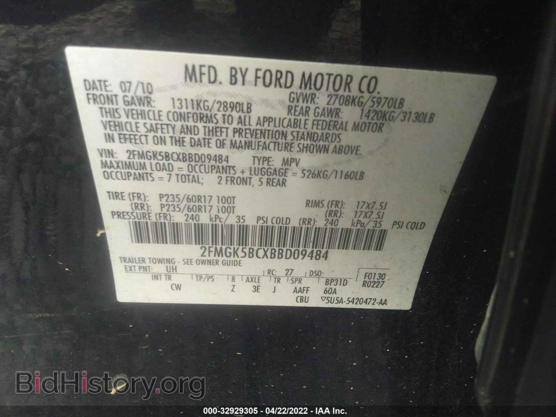 2011 FORD FLEX - VIN: 2FMGK5BCXBBD09484 - Фото 9