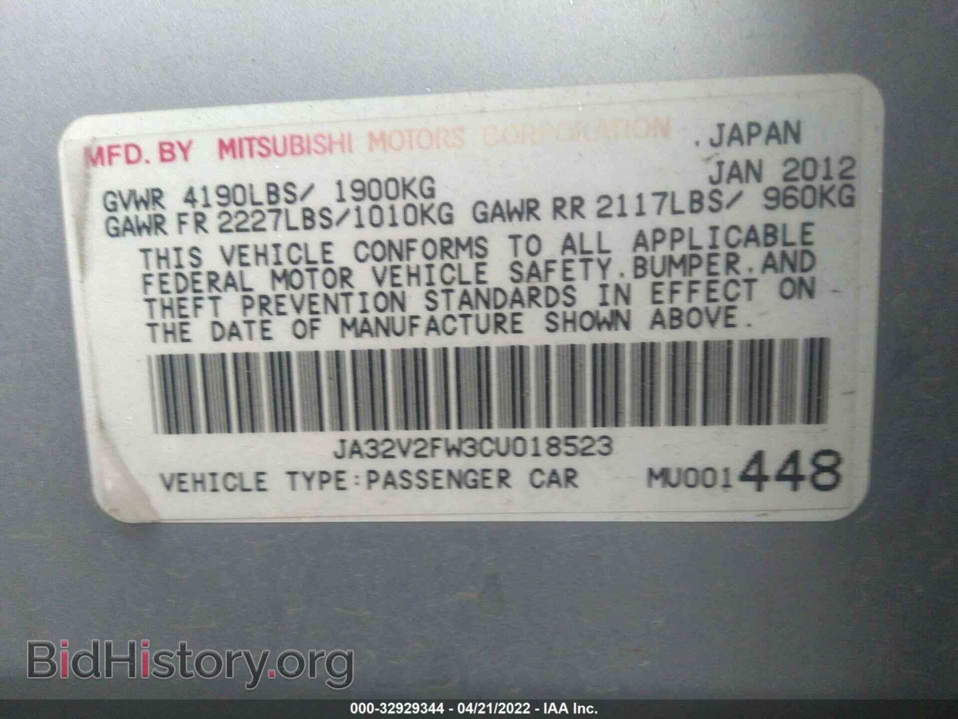 2012 MITSUBISHI LANCER - VIN: JA32V2FW3CU018523 - Фото 9