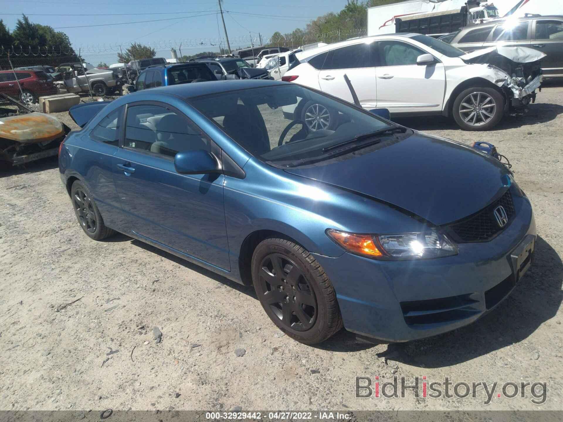 Photo 2HGFG1B67BH512691 - HONDA CIVIC CPE 2011