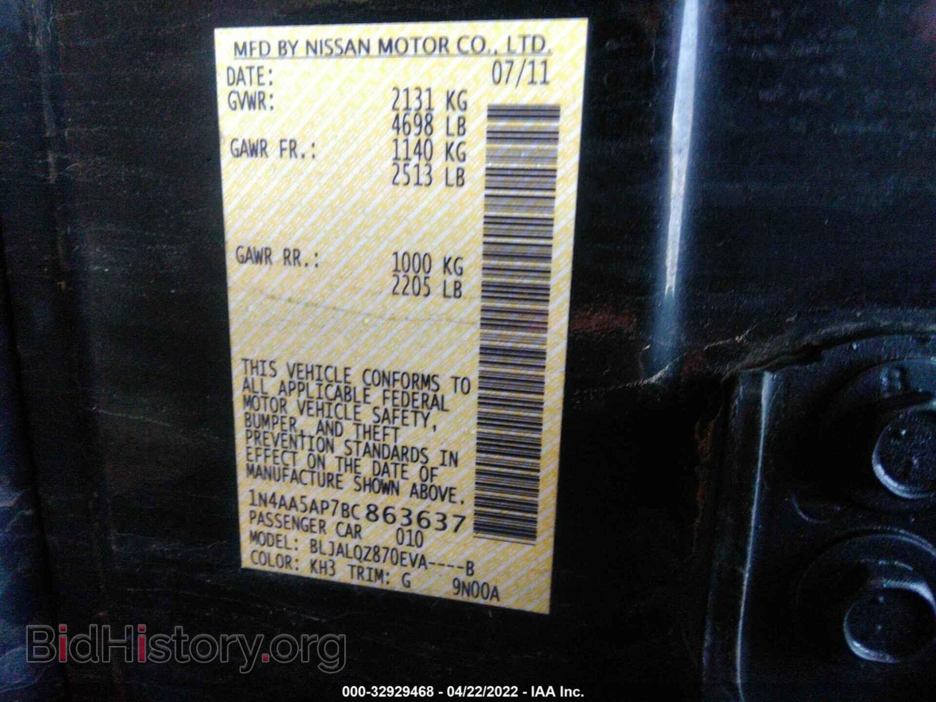 2011 NISSAN MAXIMA - VIN: 1N4AA5AP7BC863637 - Фото 9