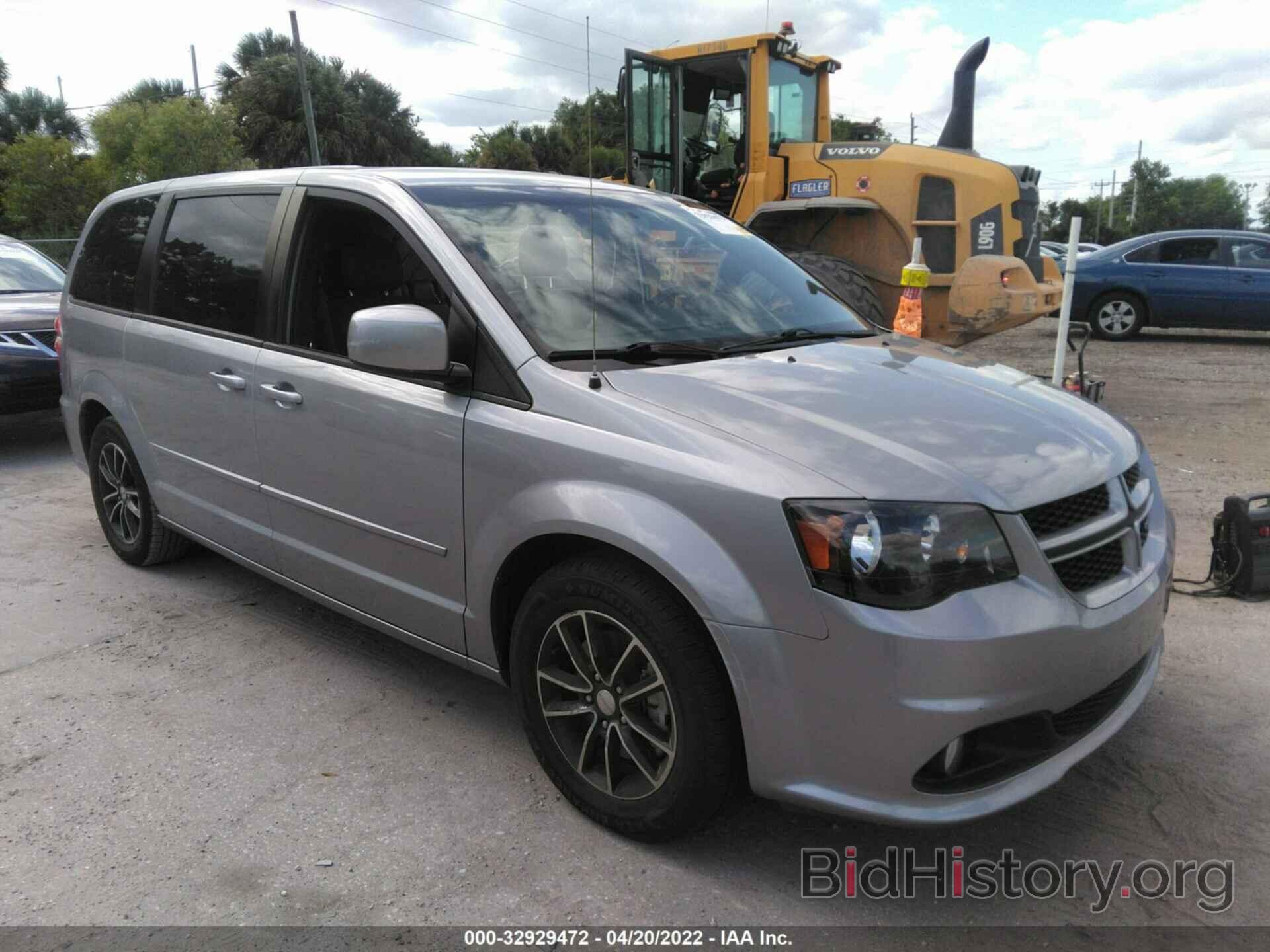 Фотография 2C4RDGEG0HR764541 - DODGE GRAND CARAVAN 2017