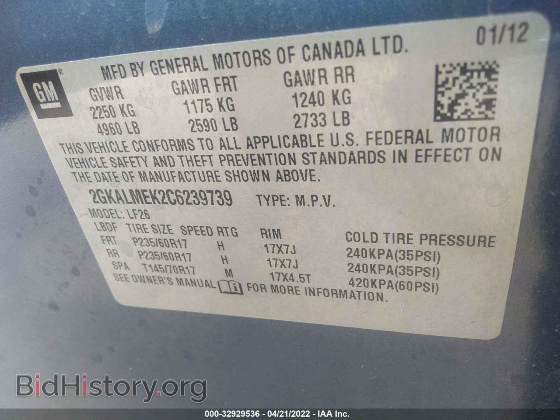 2012 GMC TERRAIN - VIN: 2GKALMEK2C6239739 - Фото 9