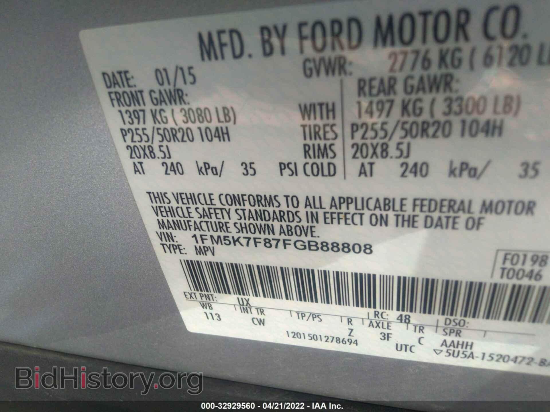 2015 FORD EXPLORER - VIN: 1FM5K7F87FGB88808 - Фото 9