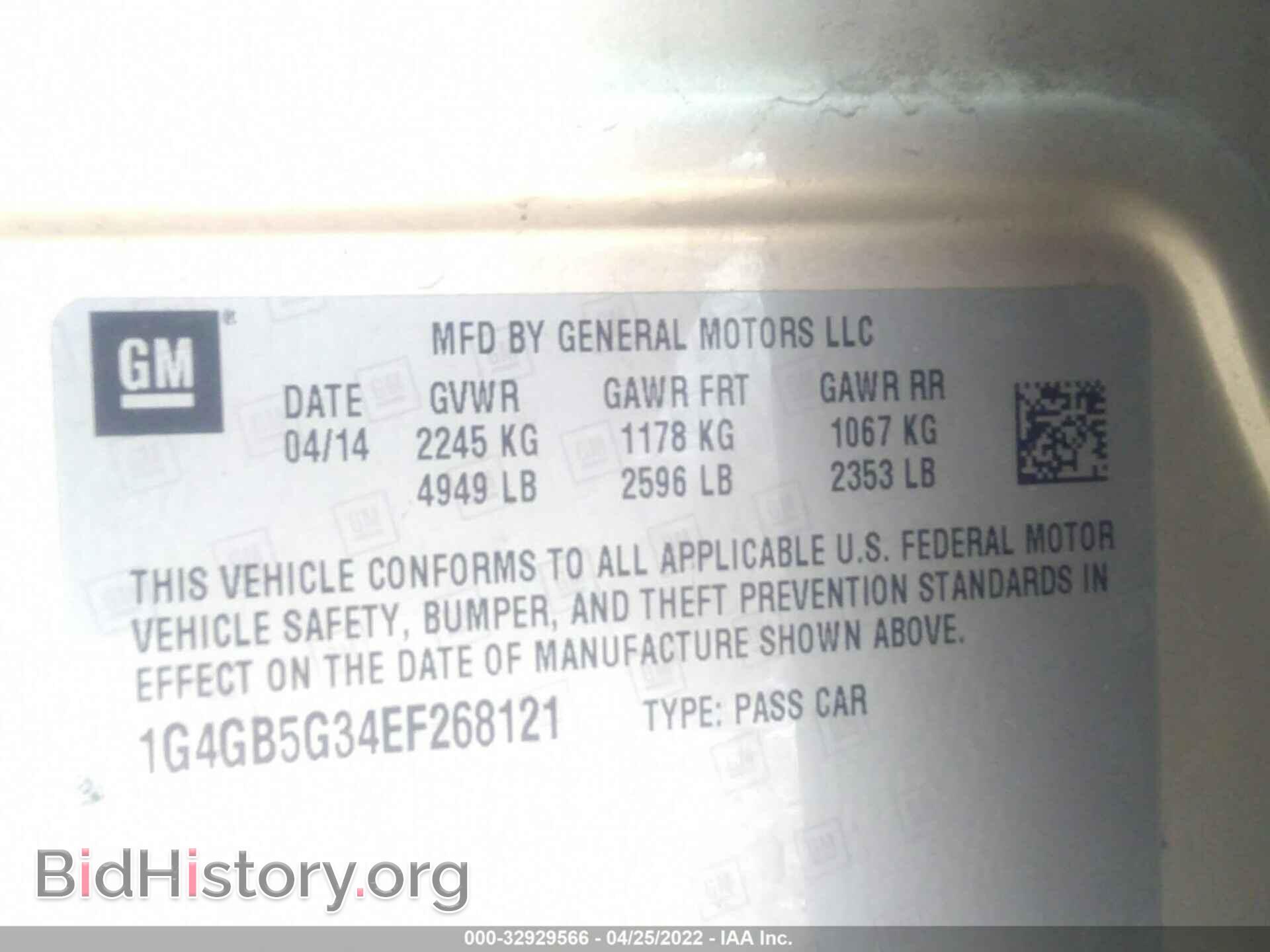 2014 BUICK LACROSSE - VIN: 1G4GB5G34EF268121 - Фото 9