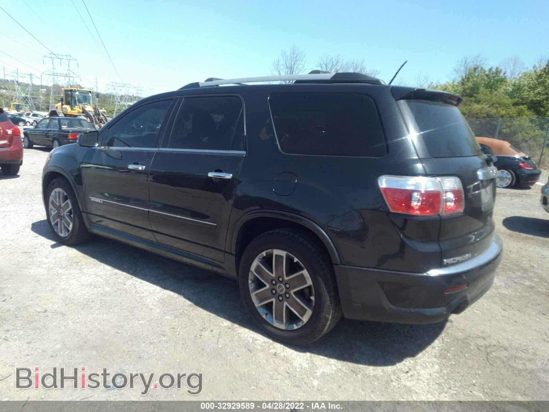 2012 GMC ACADIA - VIN: 1GKKVTED7CJ206717 - Фото 3