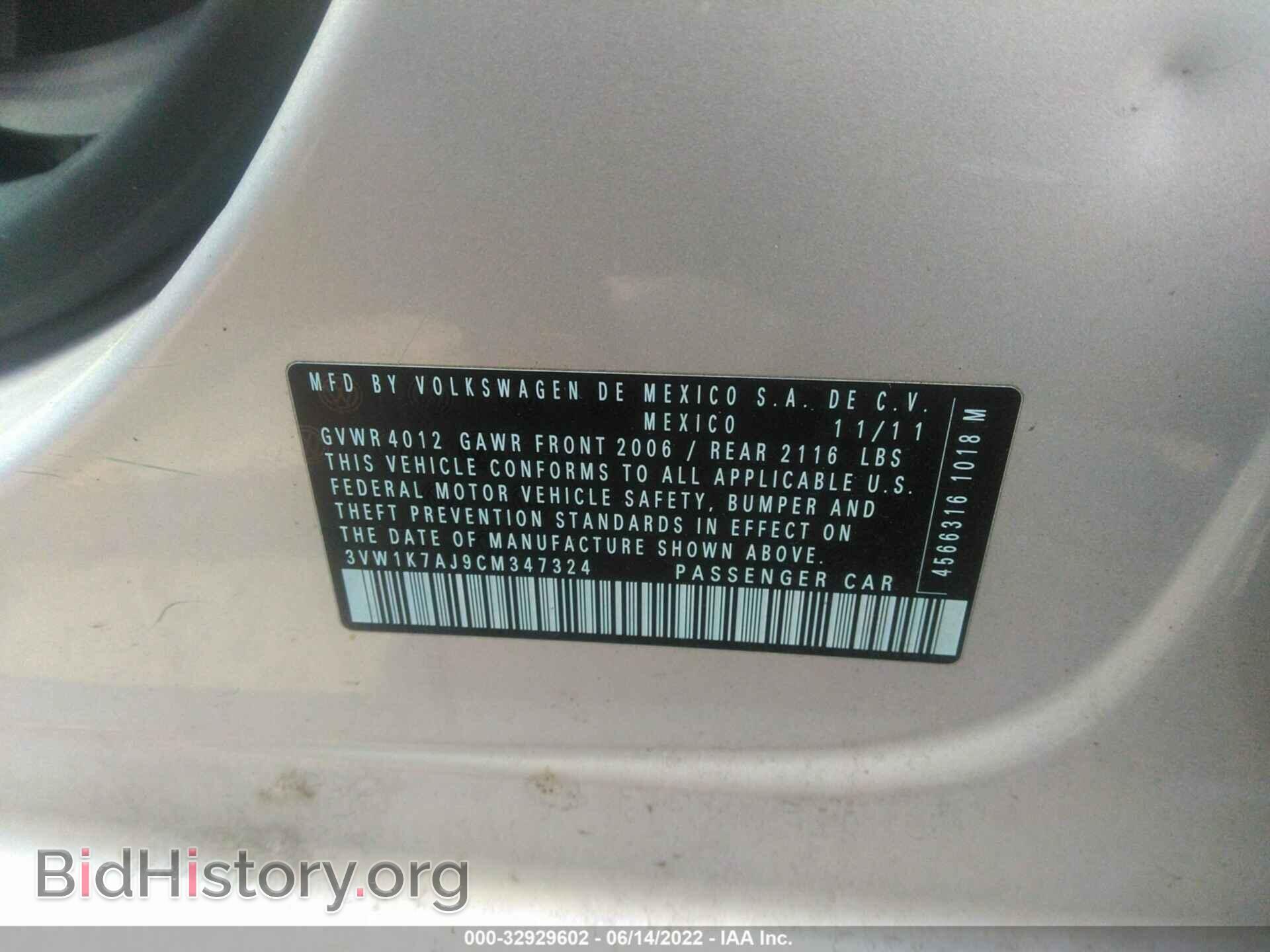 2012 VOLKSWAGEN JETTA SEDAN - VIN: 3VW1K7AJ9CM347324 - Фото 9