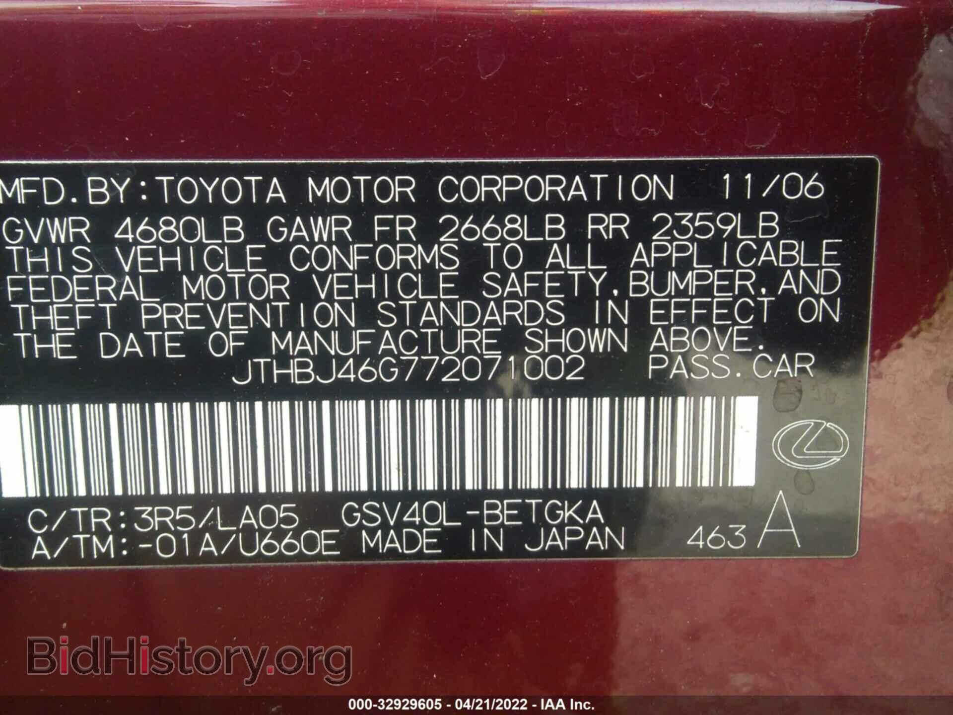 2007 LEXUS ES 350 - VIN: JTHBJ46G772071002 - Фото 9