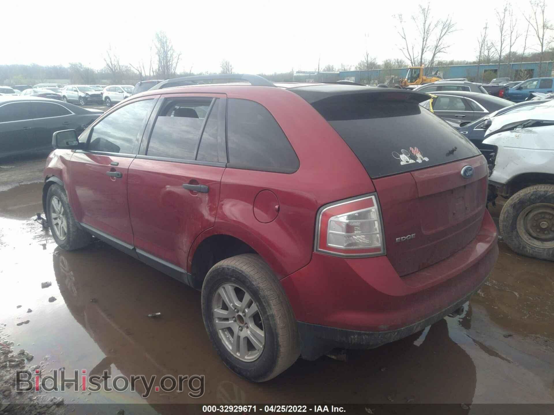 2007 FORD EDGE - VIN: 2FMDK36C37BB56472 - Photo 3