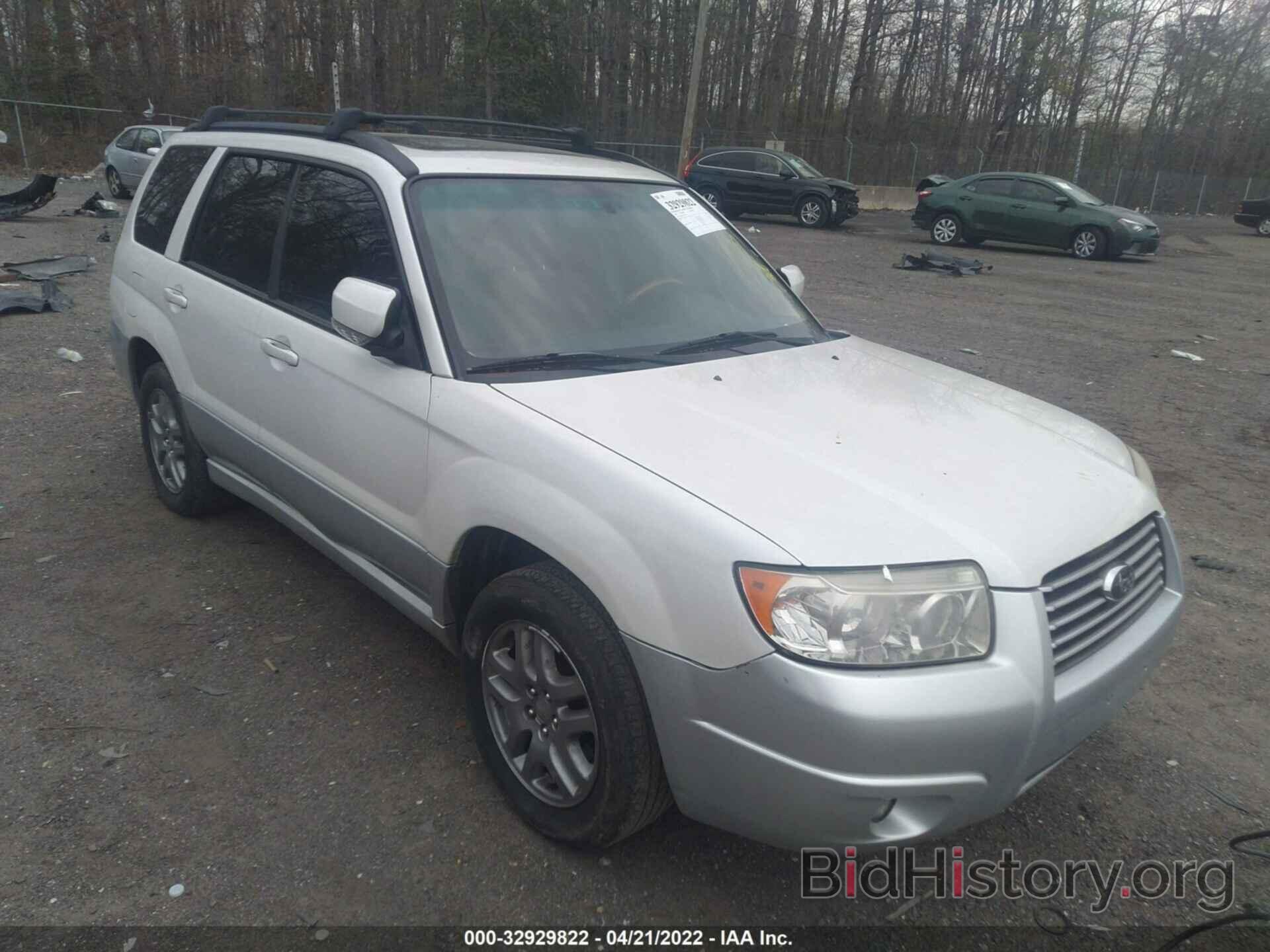 Фотография JF1SG67617H741387 - SUBARU FORESTER 2007