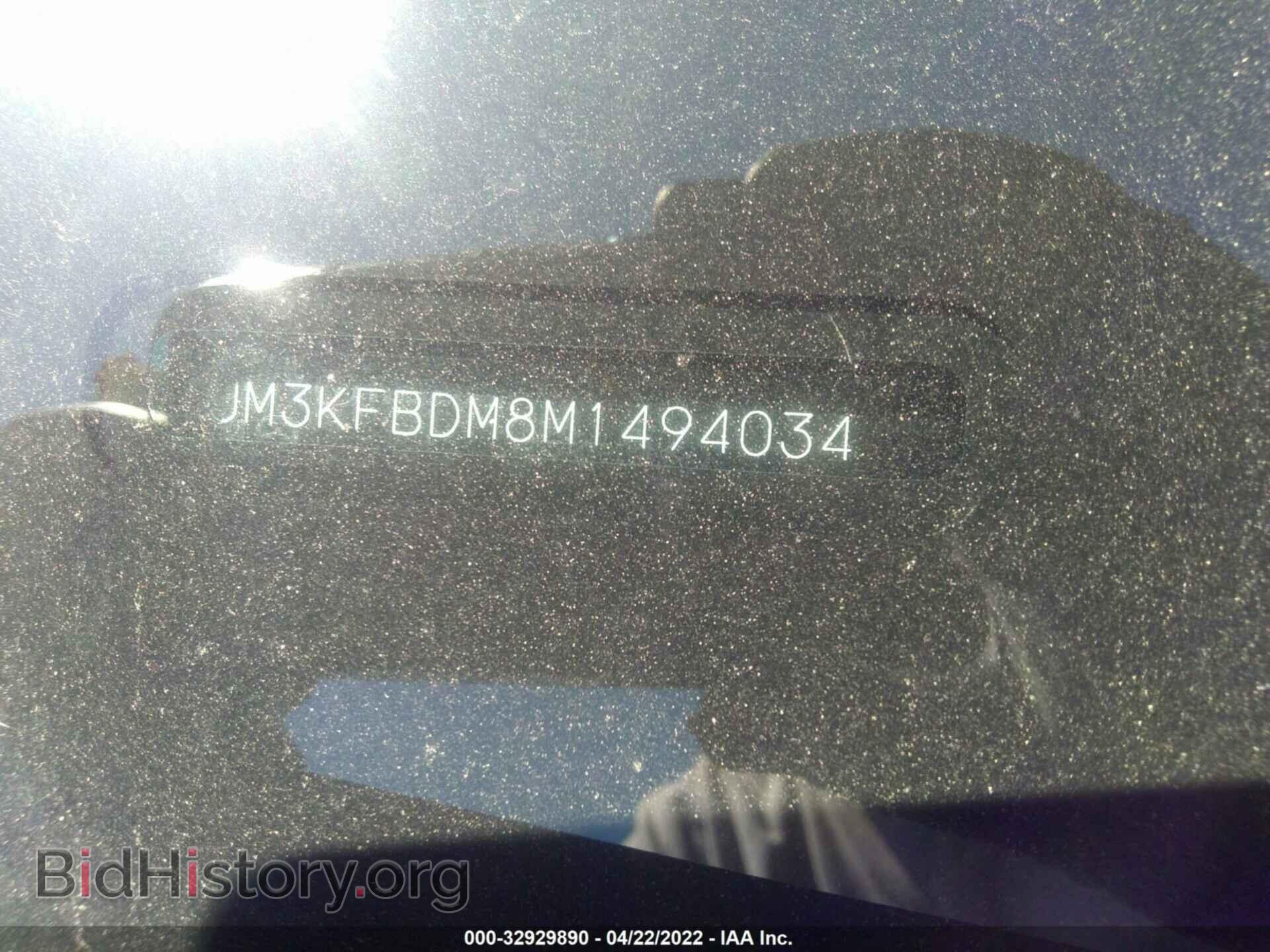 2021 MAZDA CX-5 - VIN: JM3KFBDM8M1494034 - Фото 9