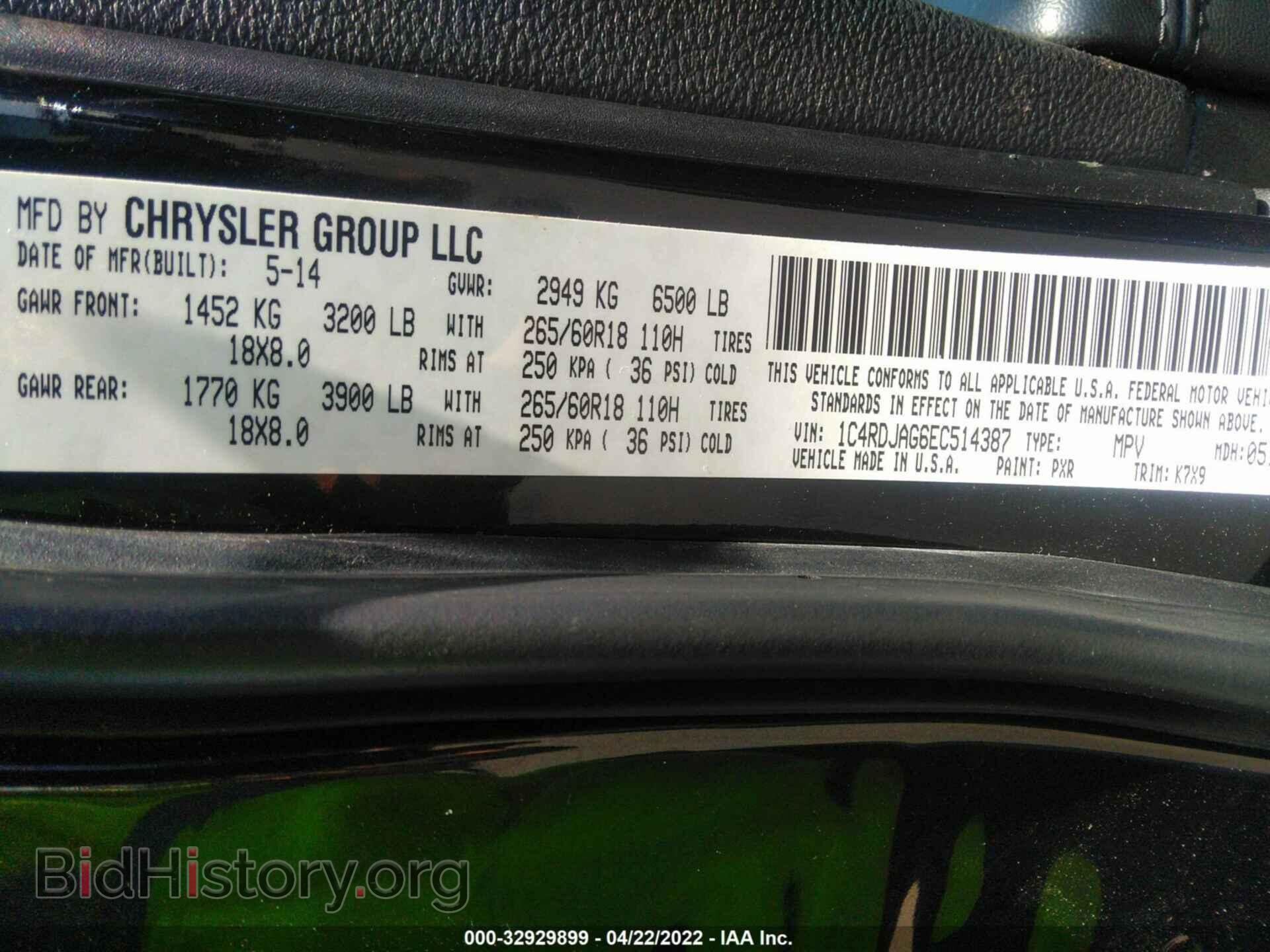2014 DODGE DURANGO - VIN: 1C4RDJAG6EC514387 - Фото 9