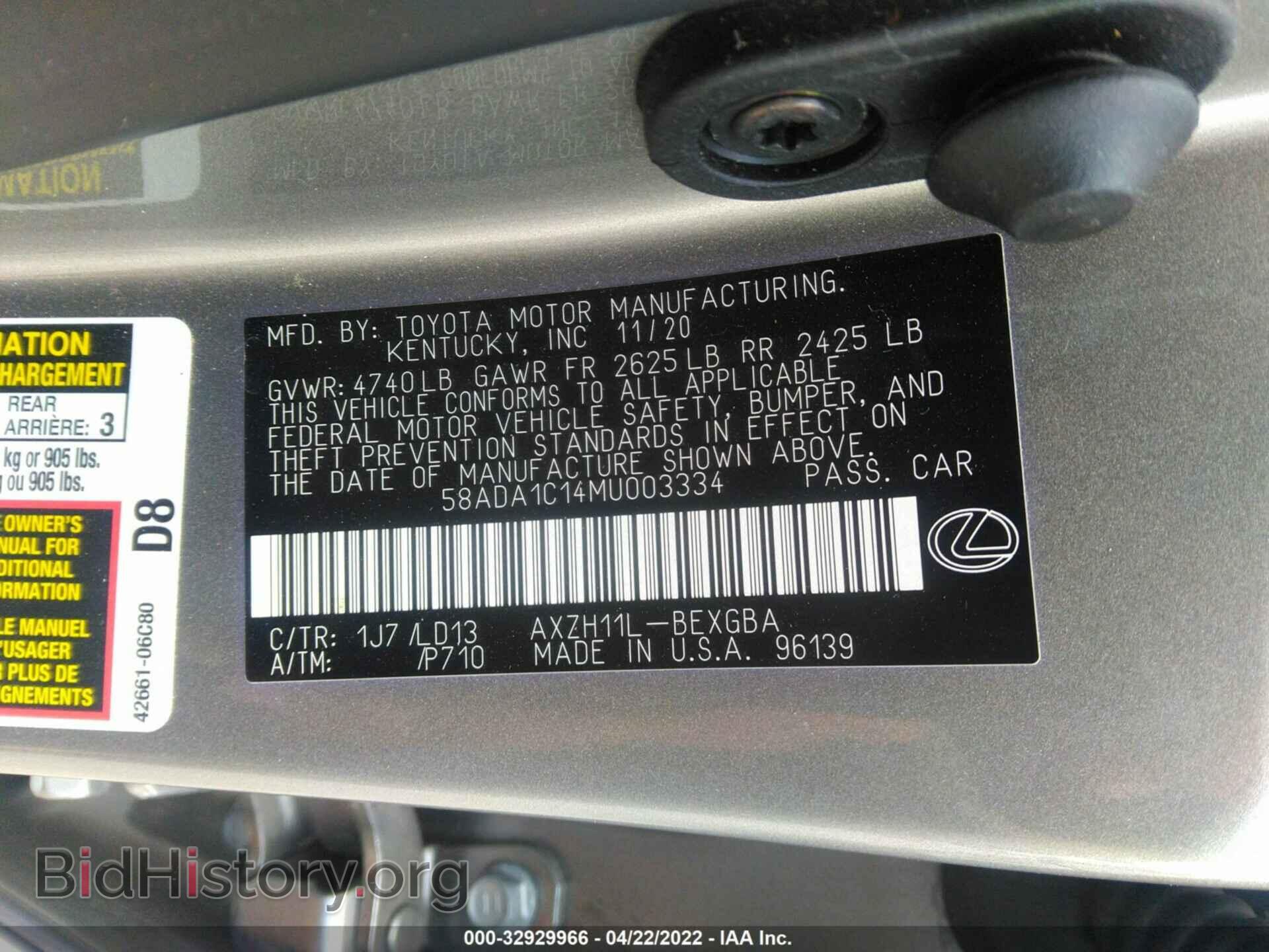 2021 LEXUS ES - VIN: 58ADA1C14MU003334 - Фото 9