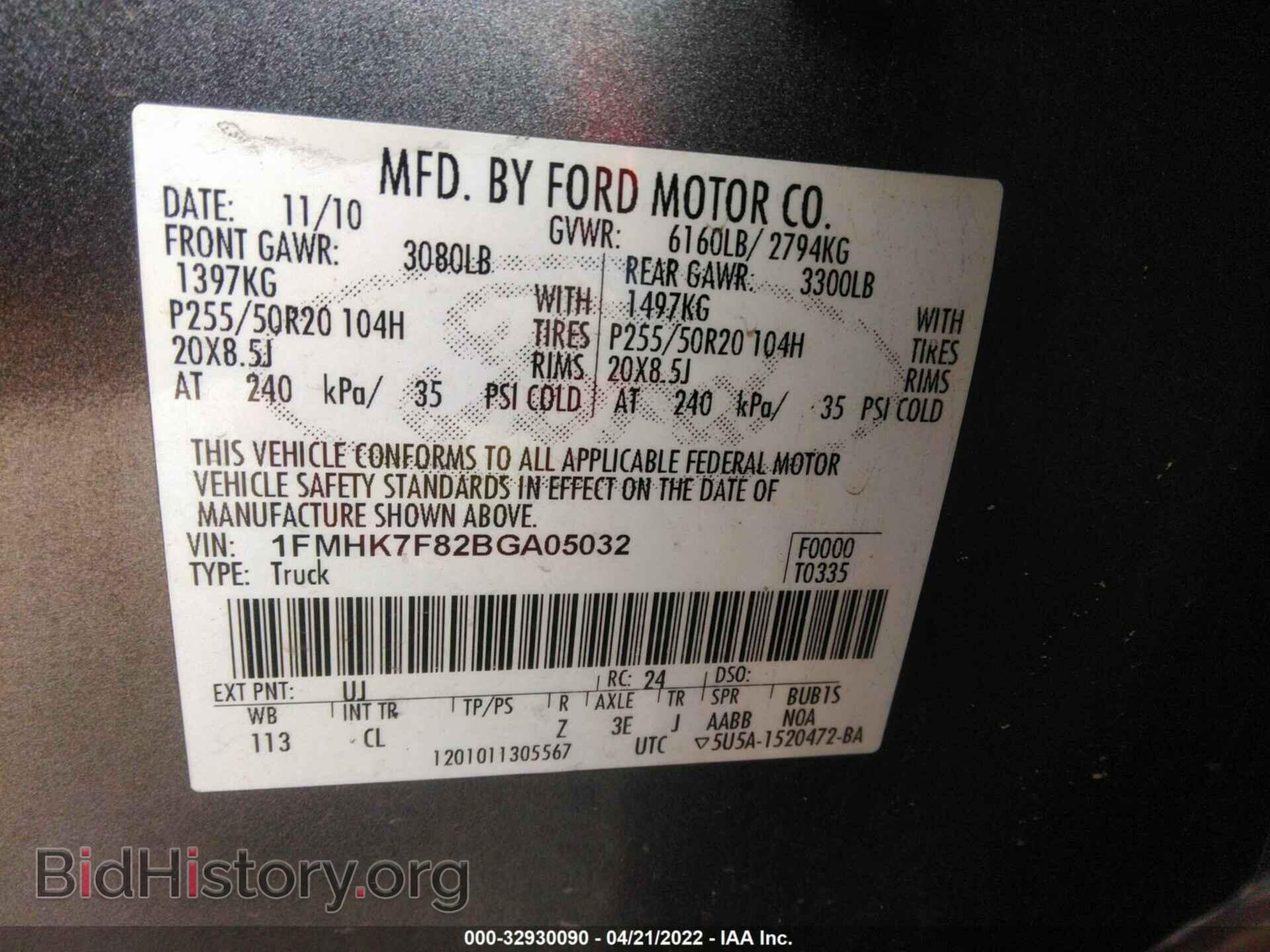 2011 FORD EXPLORER - VIN: 1FMHK7F82BGA05032 - Фото 9