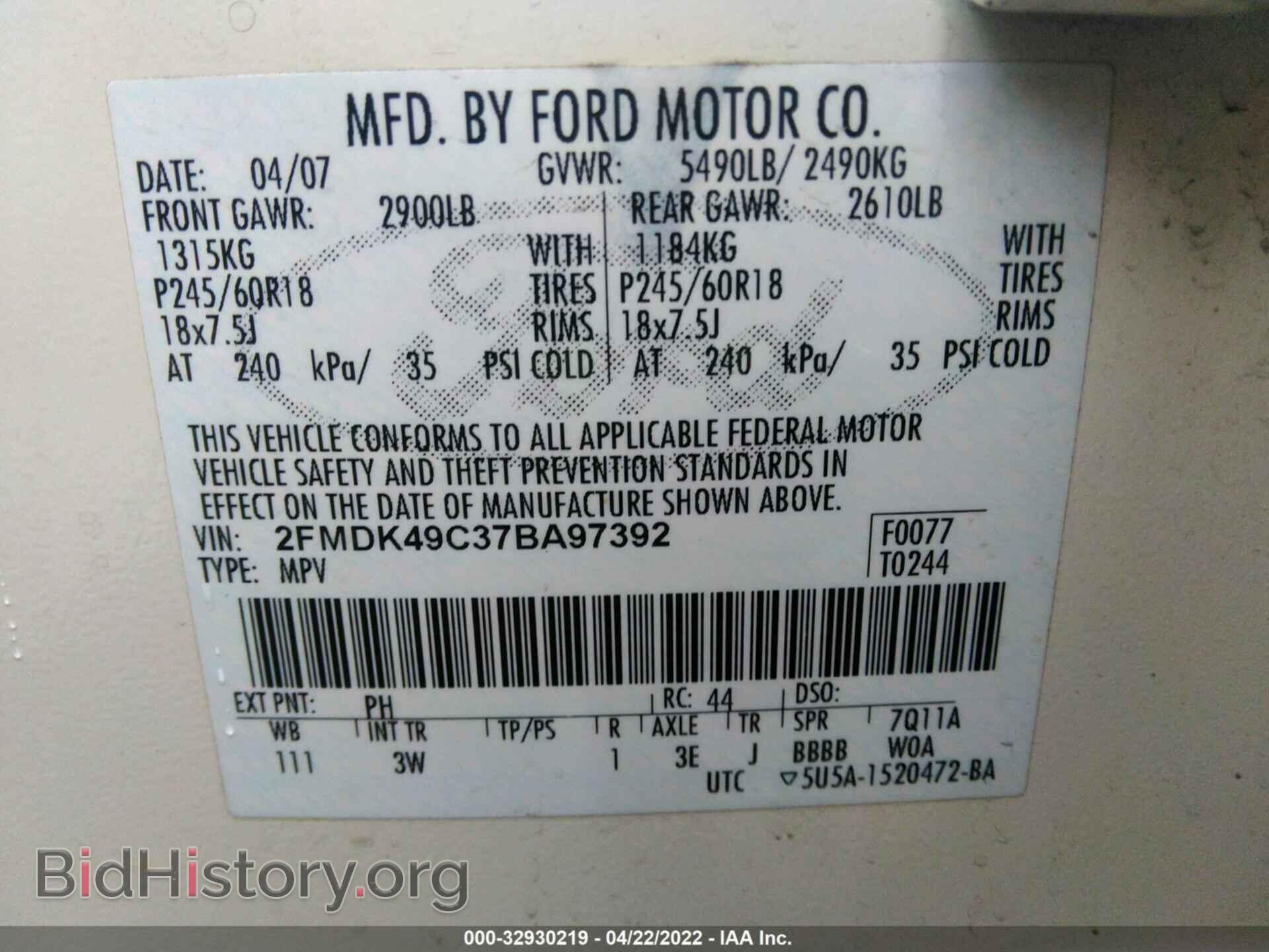 2007 FORD EDGE - VIN: 2FMDK49C37BA97392 - Photo 9