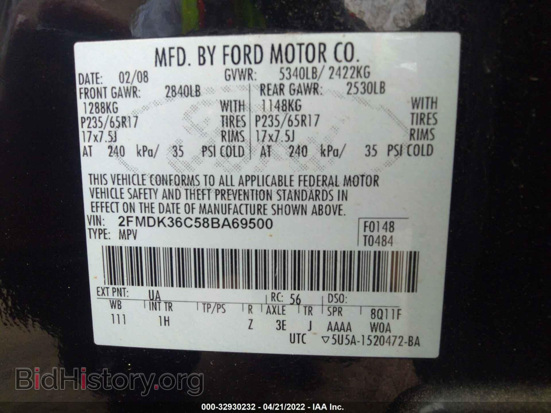 2008 FORD EDGE - VIN: 2FMDK36C58BA69500 - Фото 9