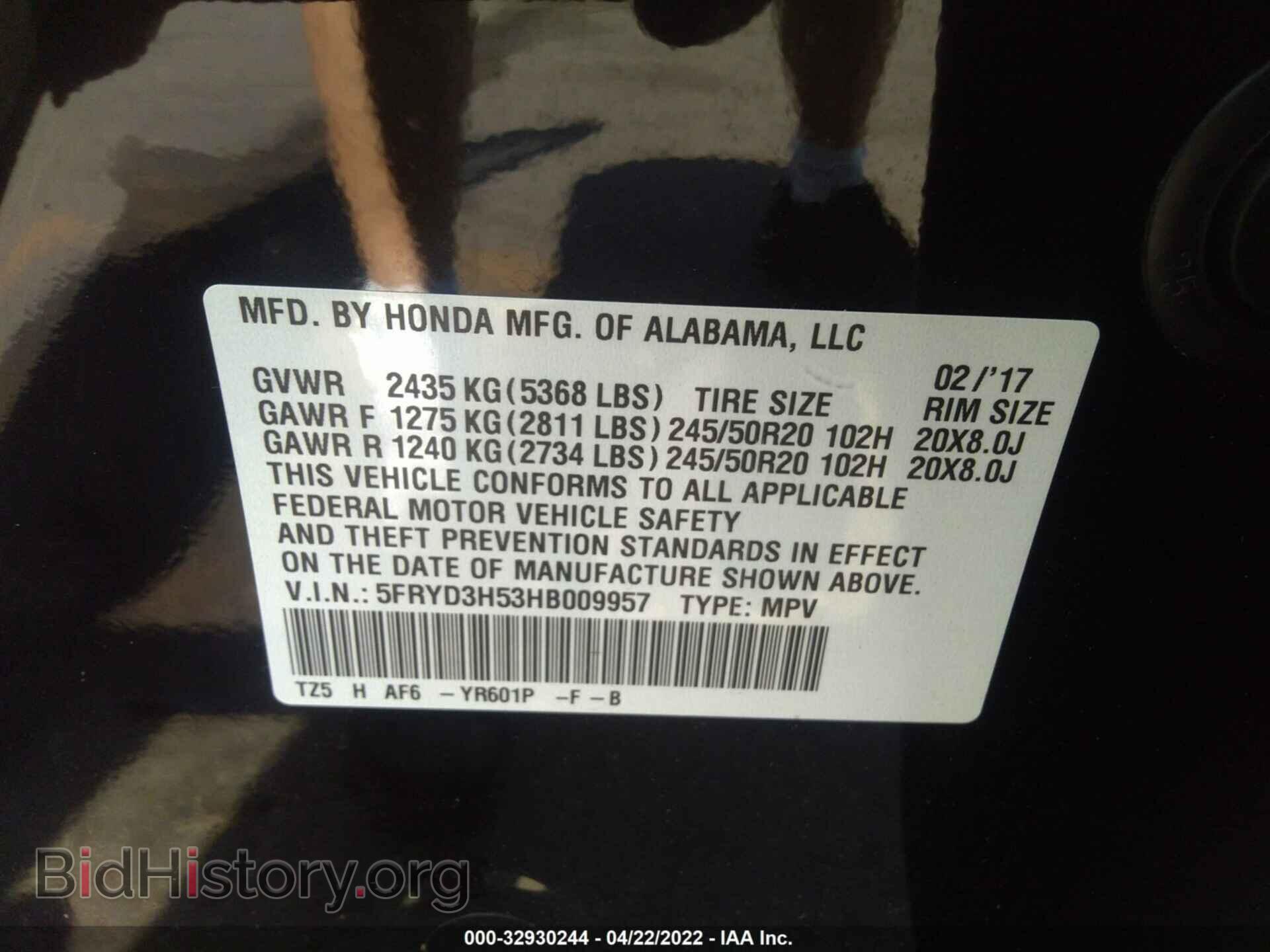 2017 ACURA MDX - VIN: 5FRYD3H53HB009957 - Фото 9