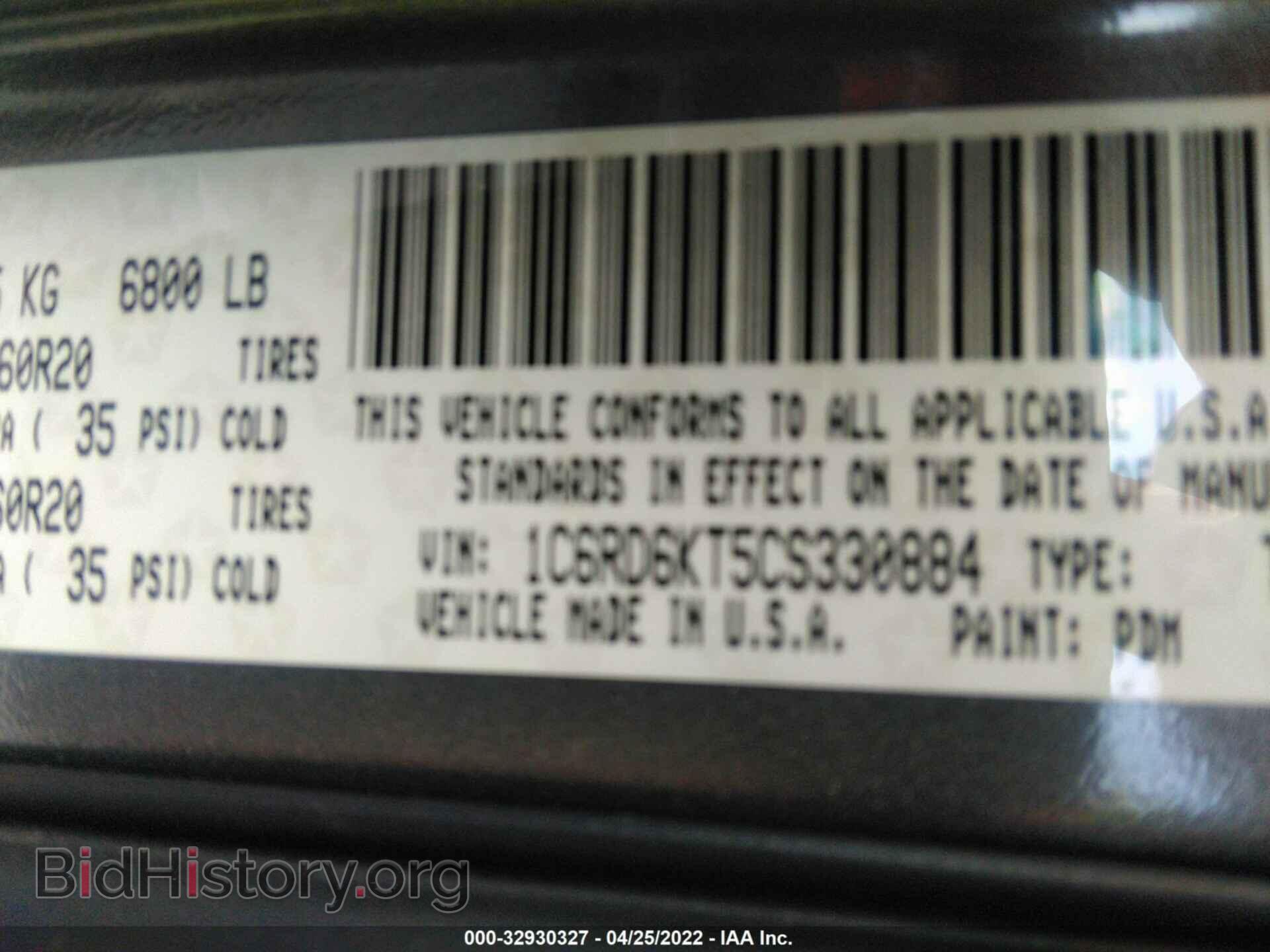 2012 RAM 1500 - VIN: 1C6RD6KT5CS330884 - Photo 9