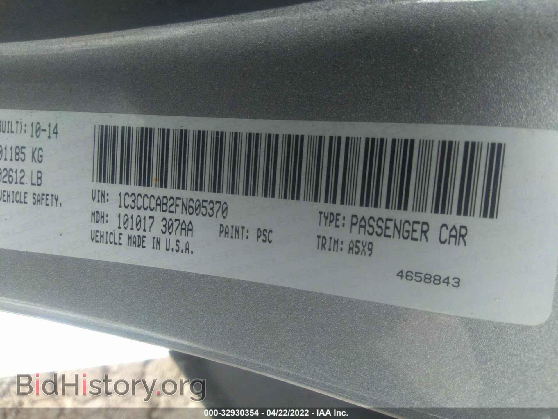2015 CHRYSLER 200 - VIN: 1C3CCCAB2FN605370 - Фото 9