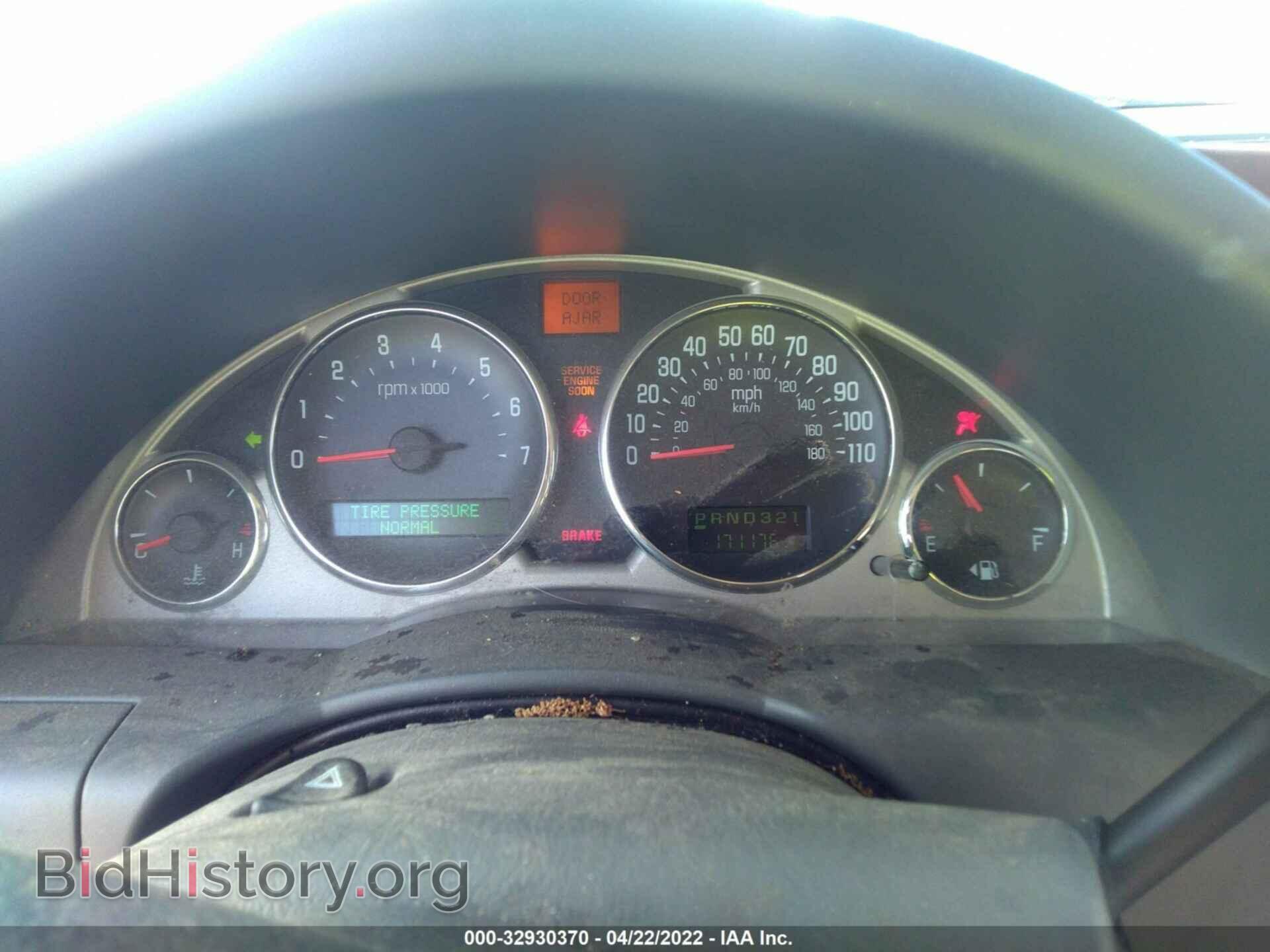 2006 BUICK RENDEZVOUS - VIN: 3G5DA03L96S642620 - Фото 7