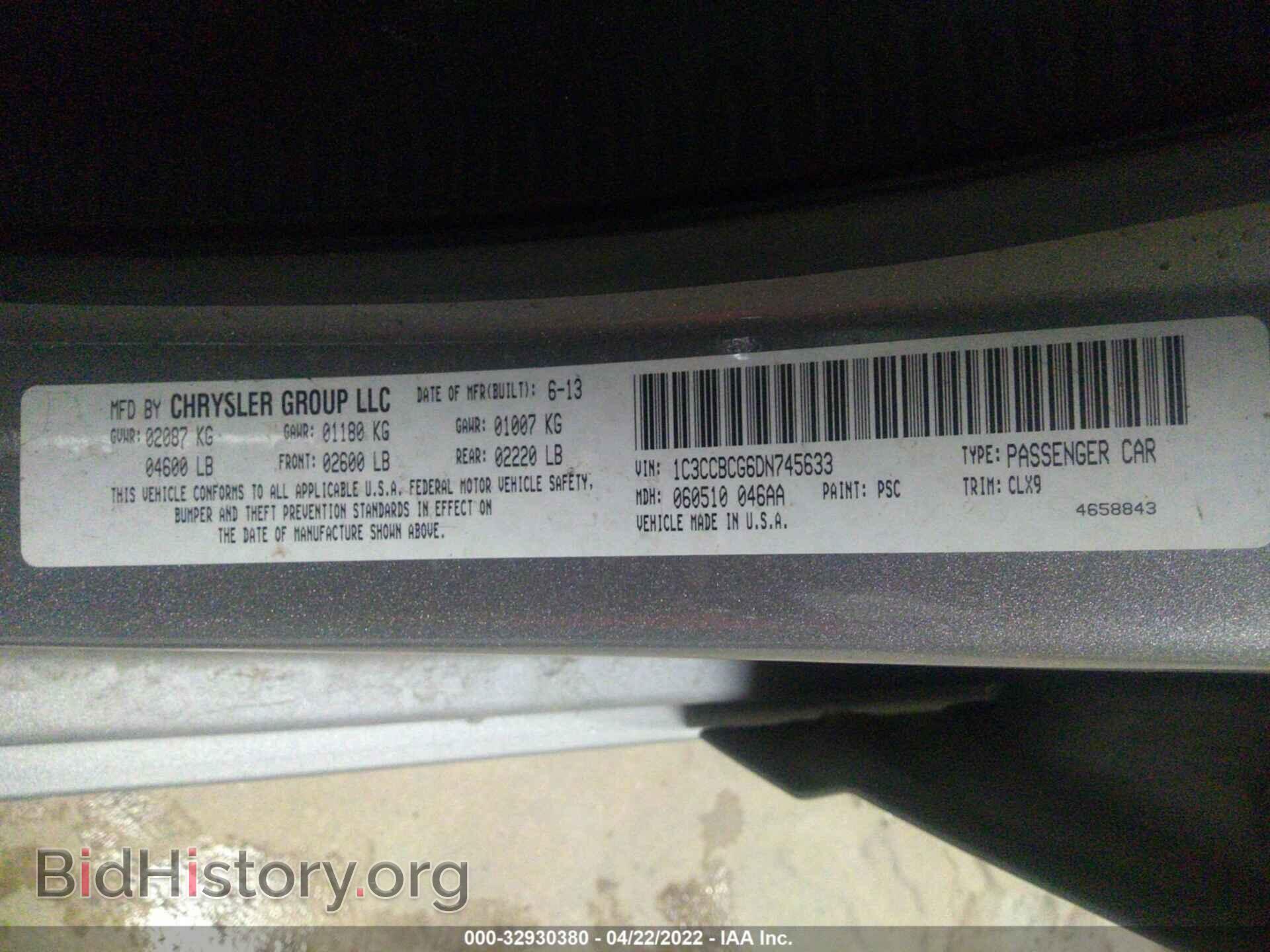 2013 CHRYSLER 200 - VIN: 1C3CCBCG6DN745633 - Фото 9