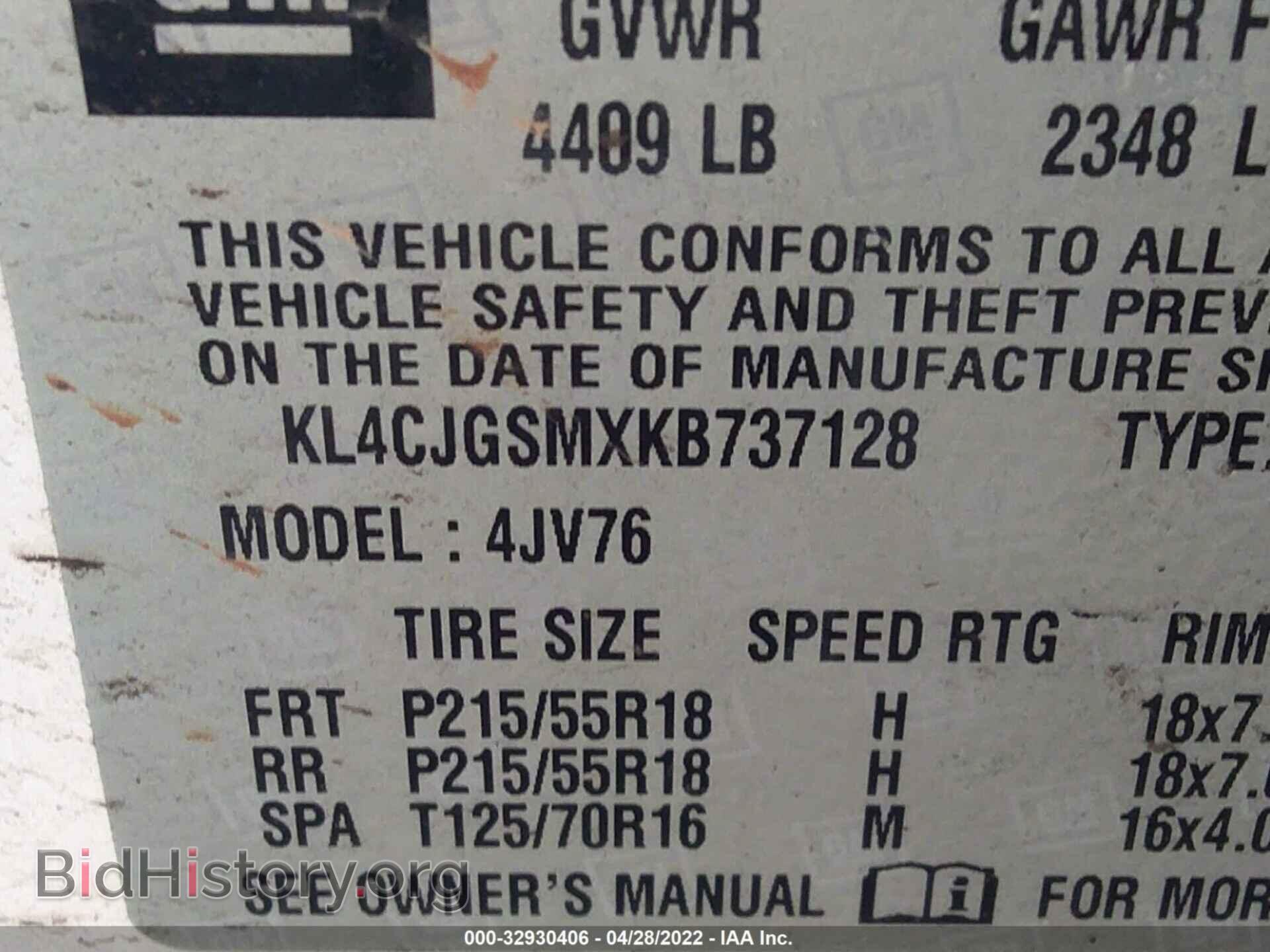 2019 BUICK ENCORE - VIN: KL4CJGSMXKB737128 - Фото 9